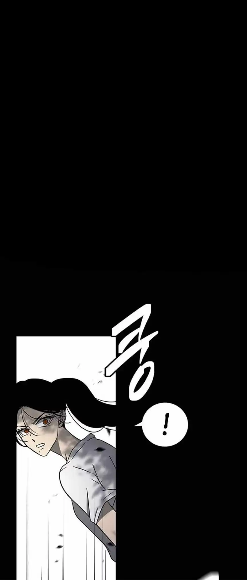 Read Trapped chapter 73 image 39 on Lezhin