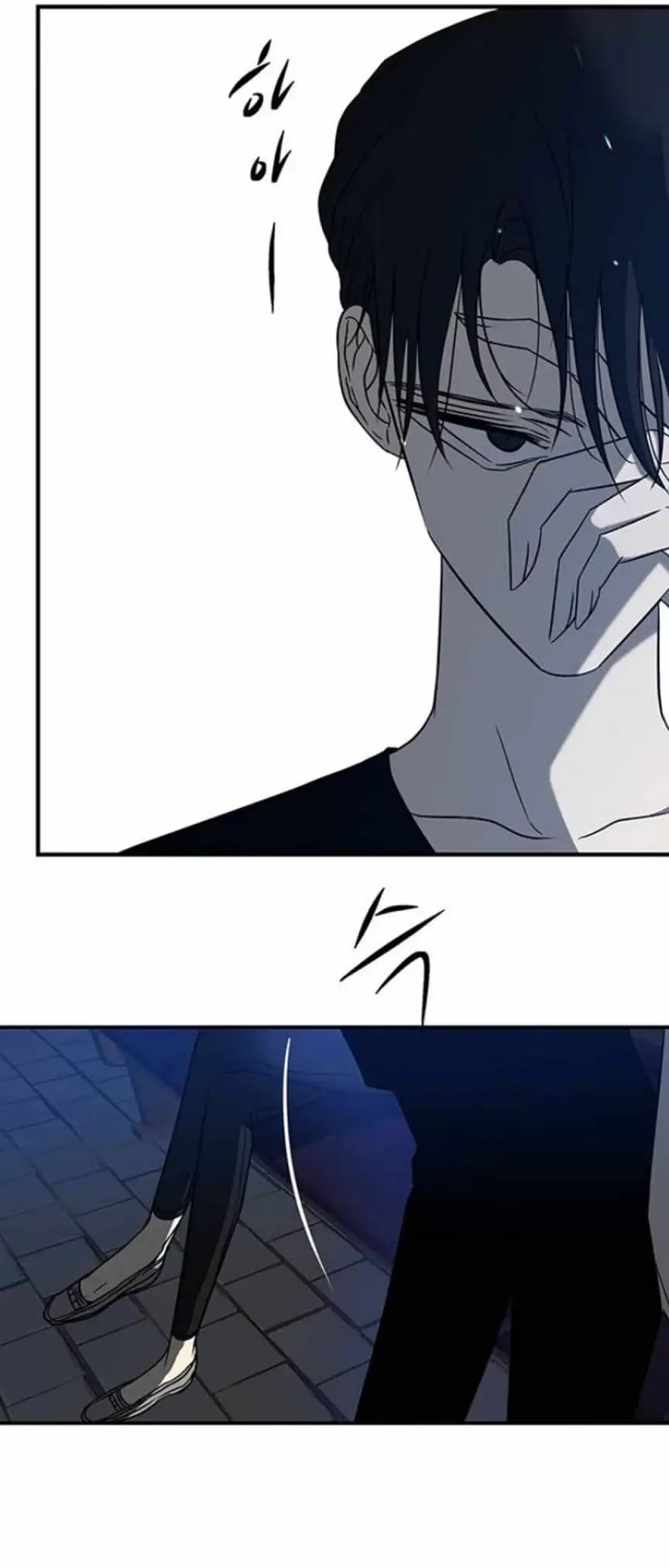 Read Trapped chapter 73 image 78 on Lezhin