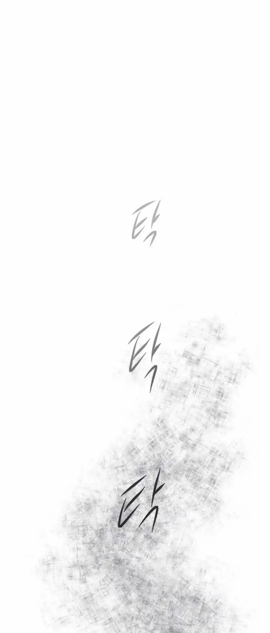 Read Trapped chapter 73 image 84 on Lezhin