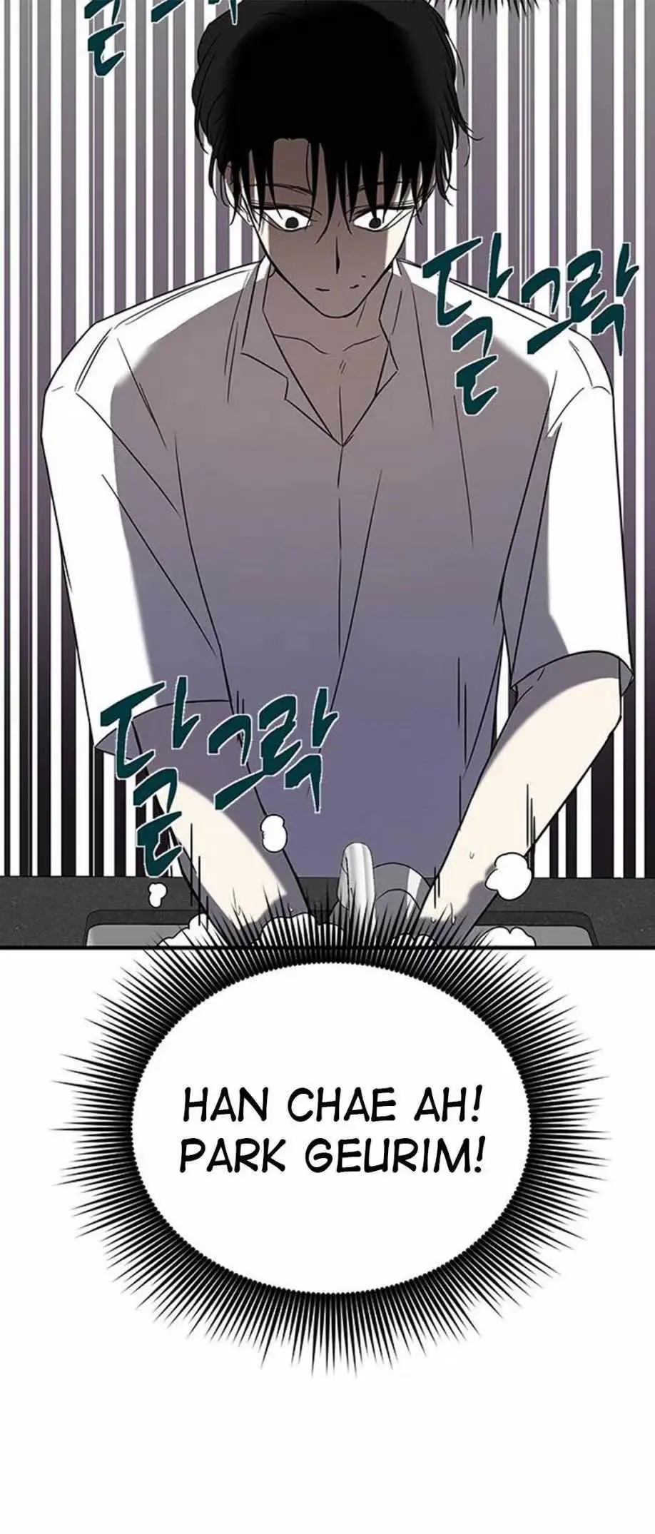 Read Trapped chapter 74 image 17 on Lezhin