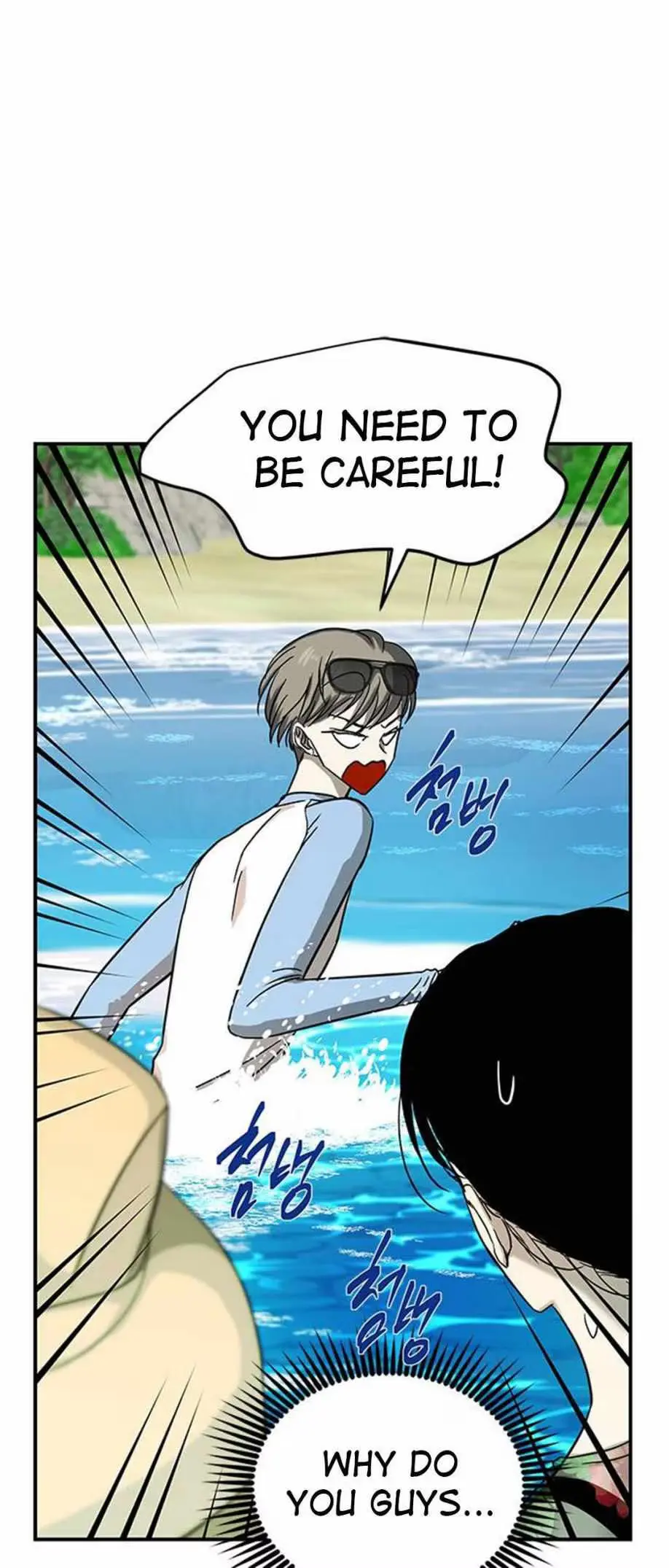 Read Trapped chapter 74 image 33 on Lezhin