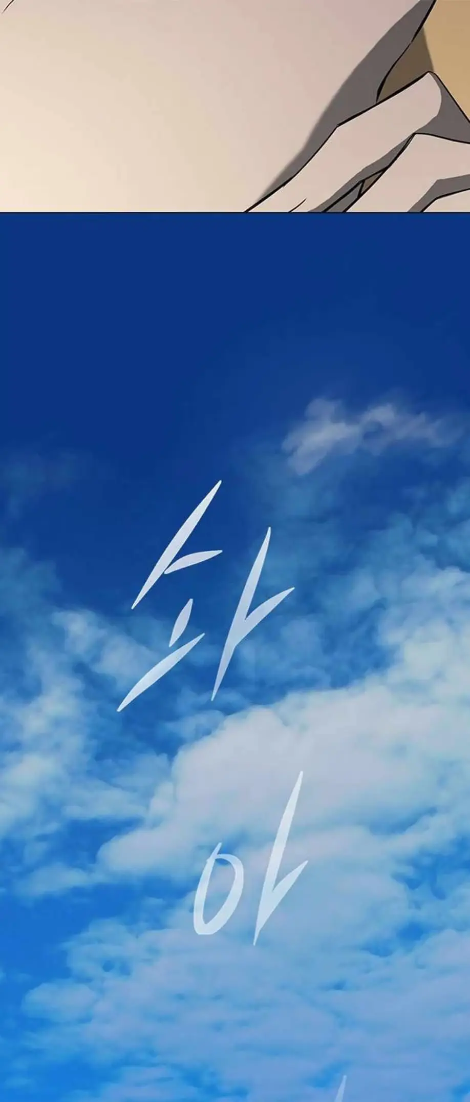 Read Trapped chapter 74 image 46 on Lezhin
