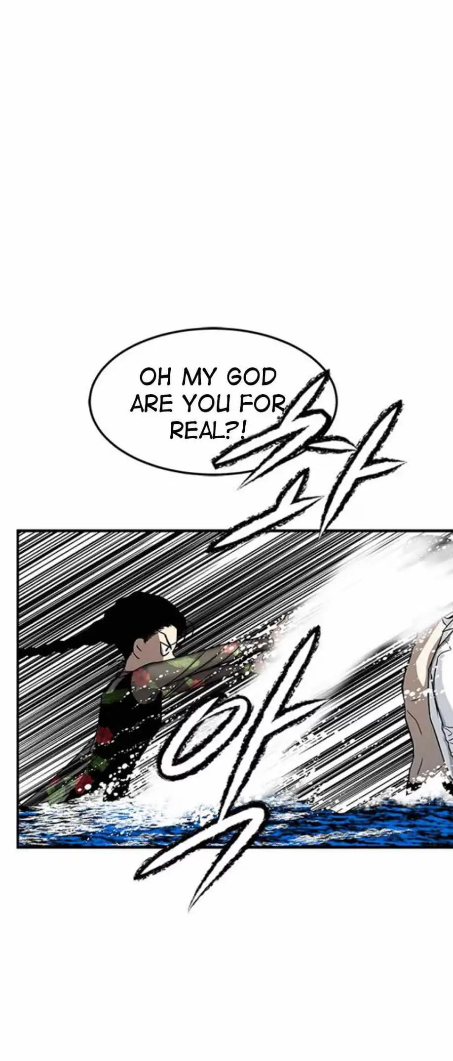 Read Trapped chapter 74 image 58 on Lezhin