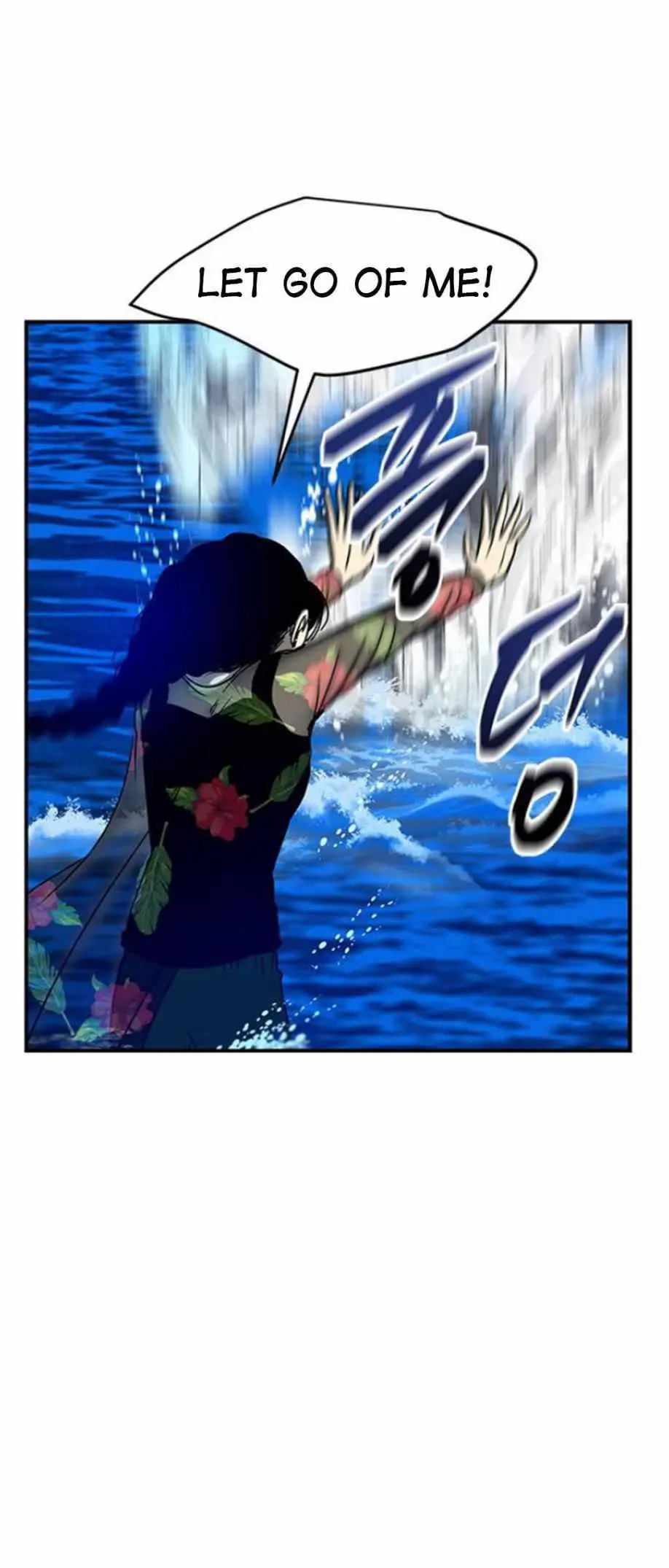 Read Trapped chapter 74 image 63 on Lezhin