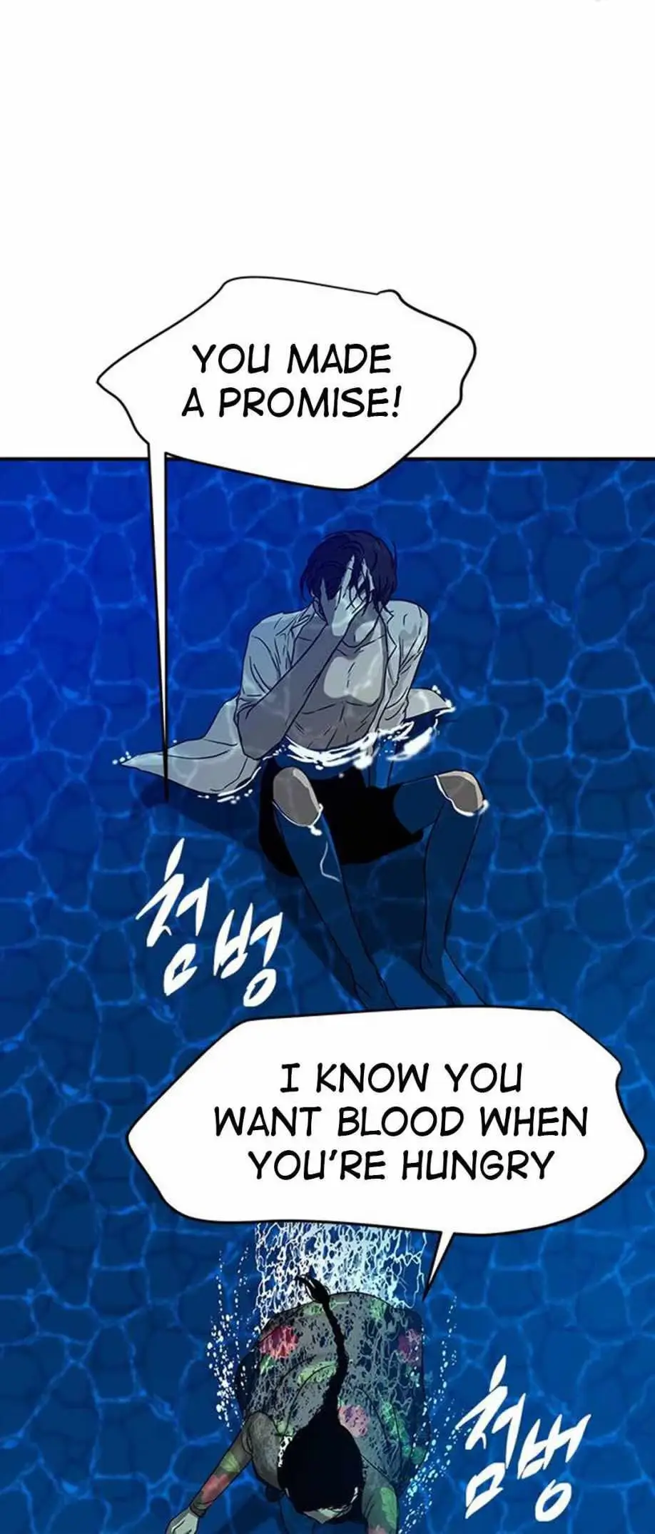 Read Trapped chapter 74 image 64 on Lezhin