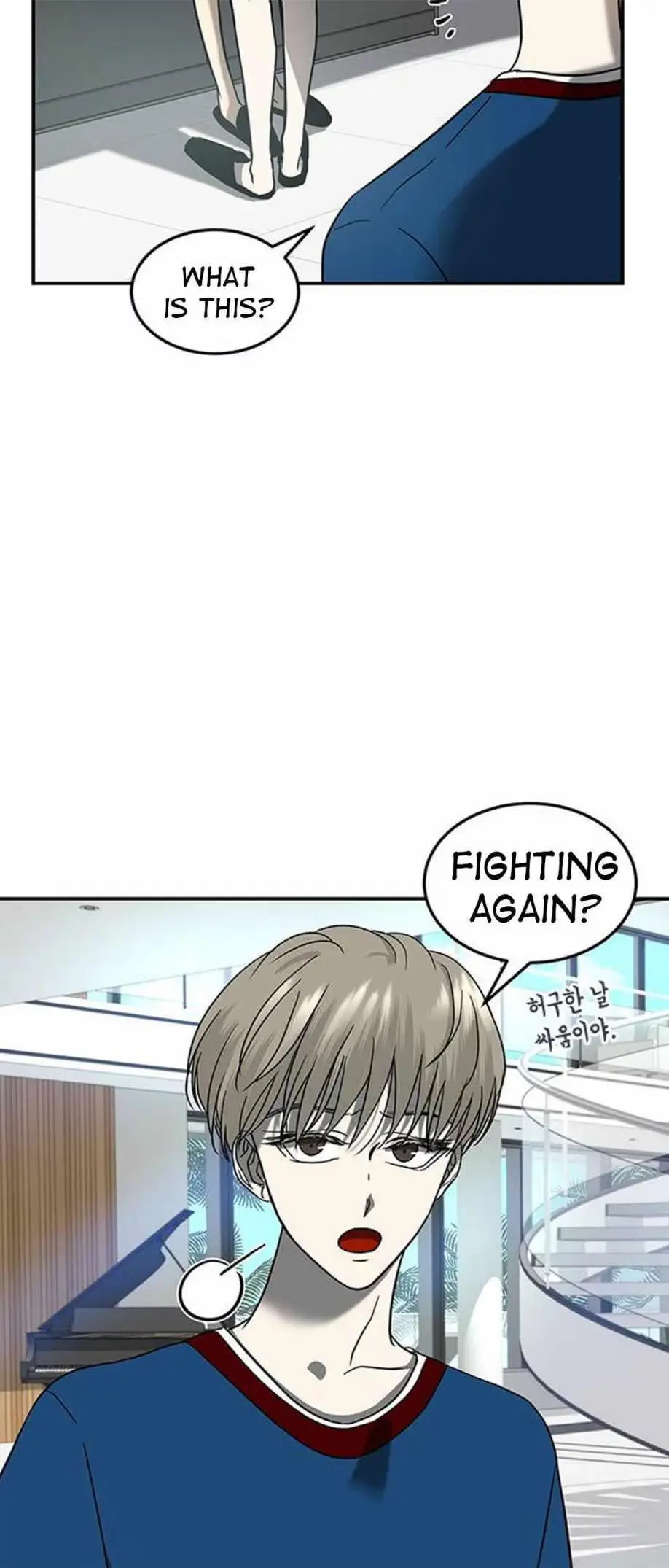 Read Trapped chapter 74 image 8 on Lezhin