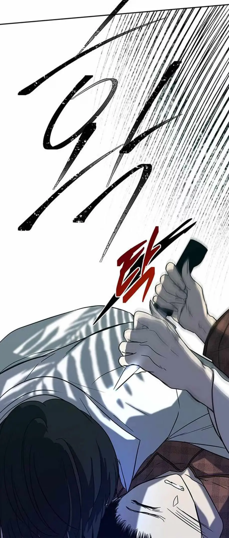 Read Trapped chapter 75 image 12 on Lezhin