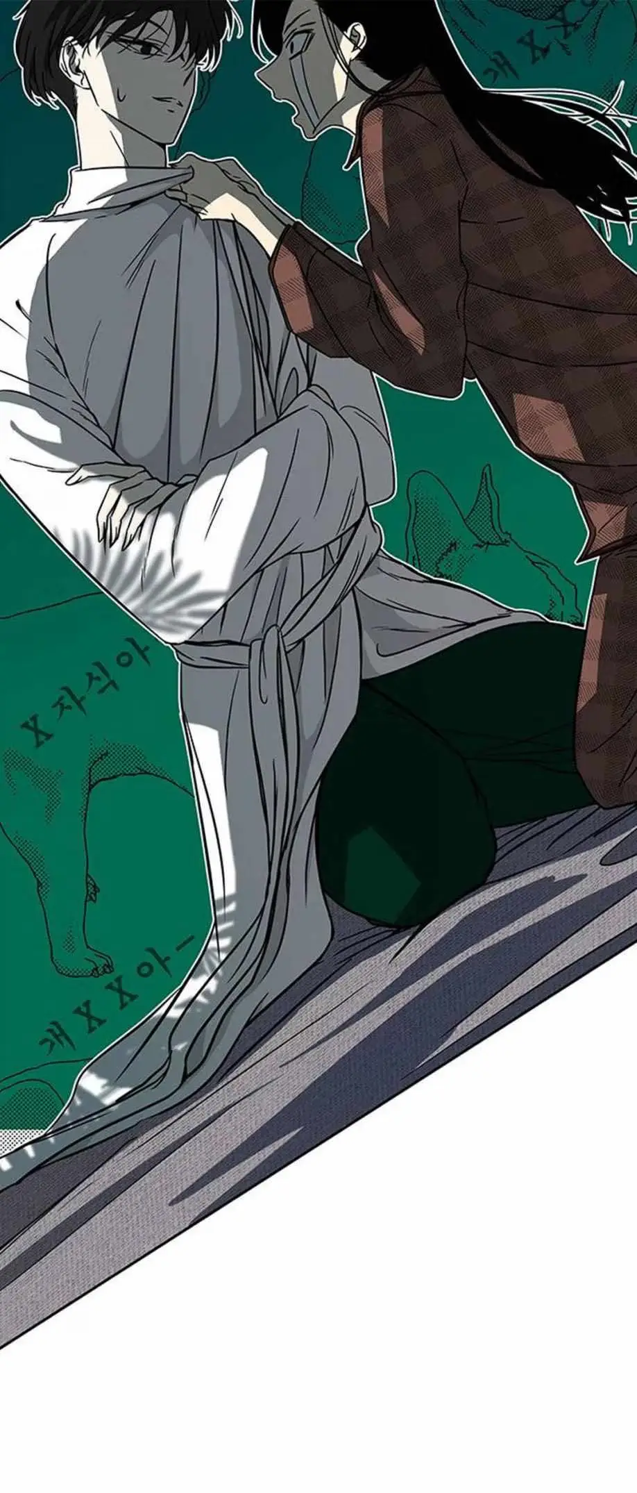 Read Trapped chapter 75 image 39 on Lezhin