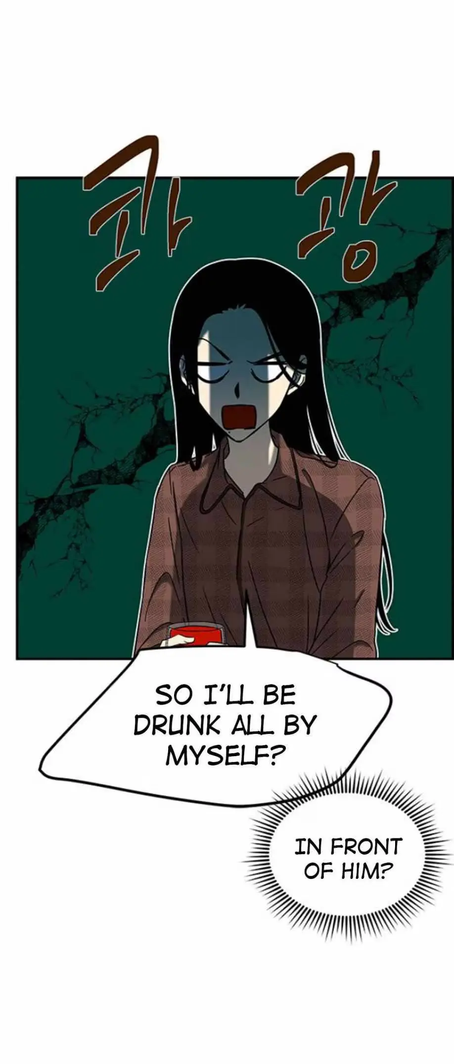 Read Trapped chapter 75 image 45 on Lezhin