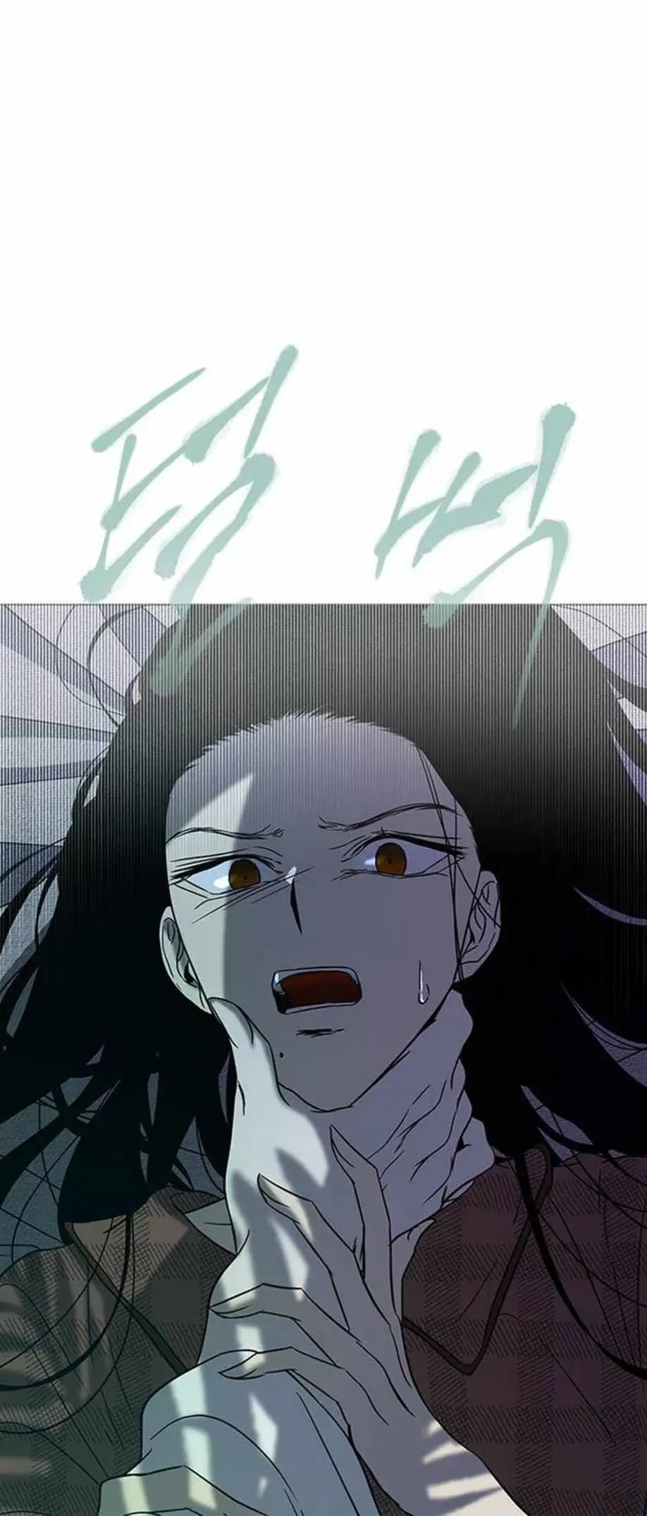 Read Trapped chapter 75 image 6 on Lezhin