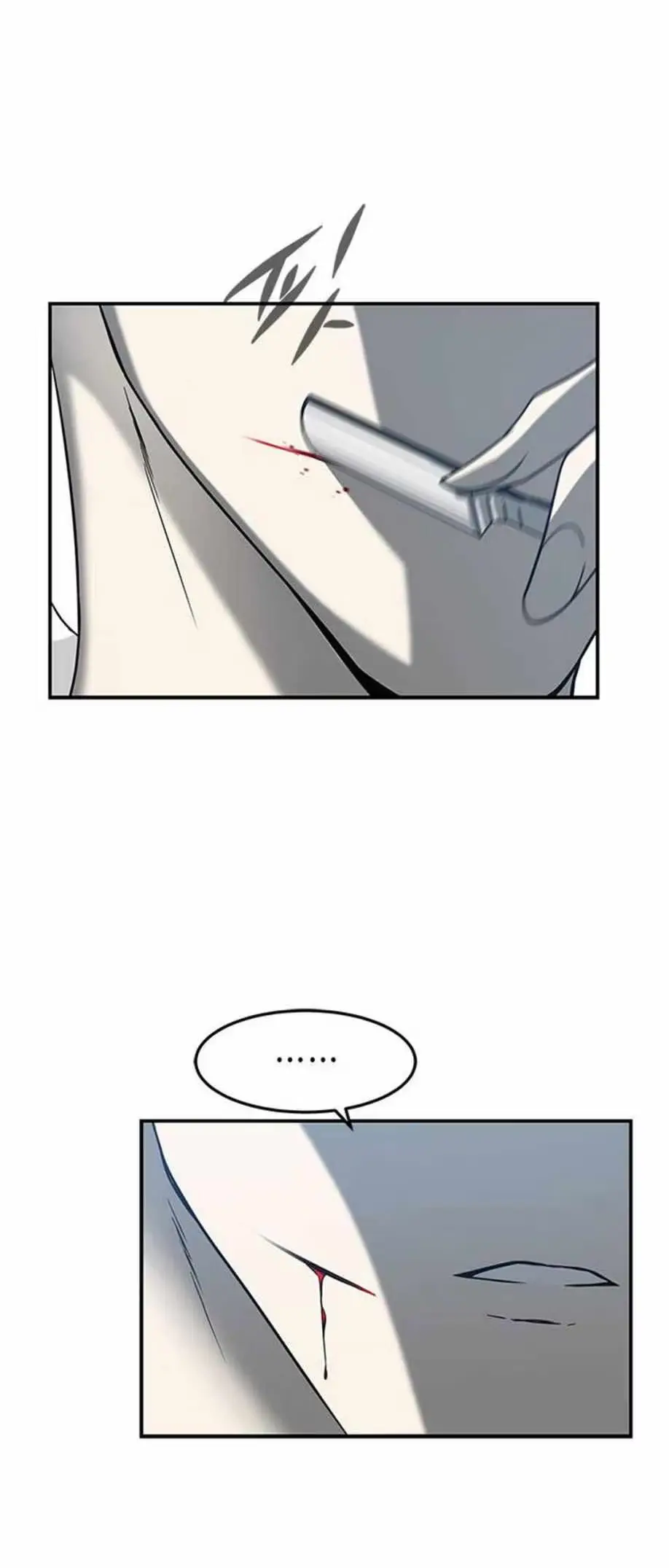 Read Trapped chapter 76 image 15 on Lezhin
