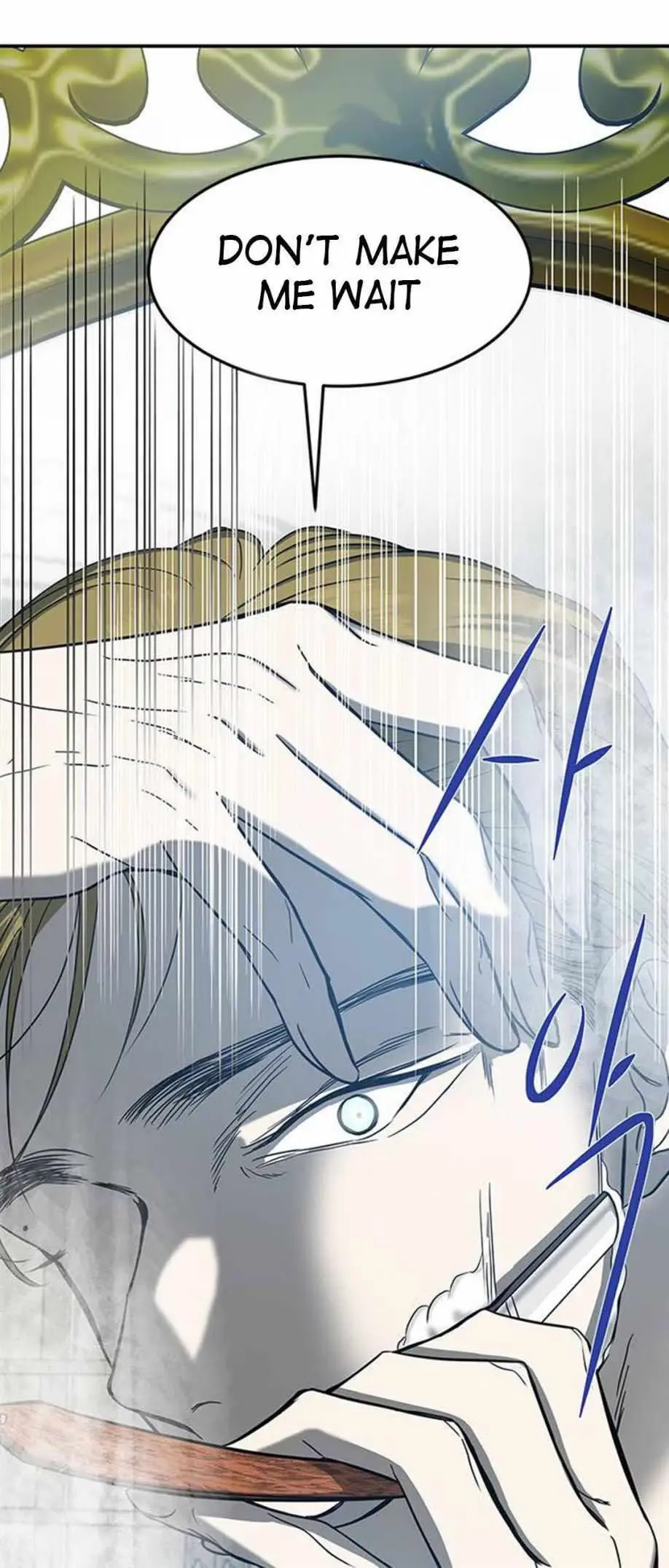 Read Trapped chapter 76 image 7 on Lezhin