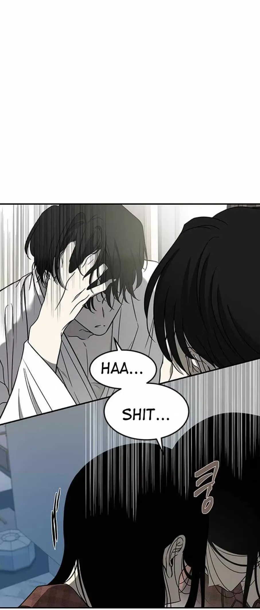 Read Trapped chapter 78 image 2 on Lezhin