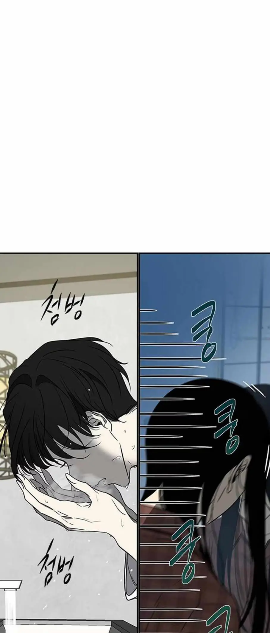 Read Trapped chapter 78 image 3 on Lezhin