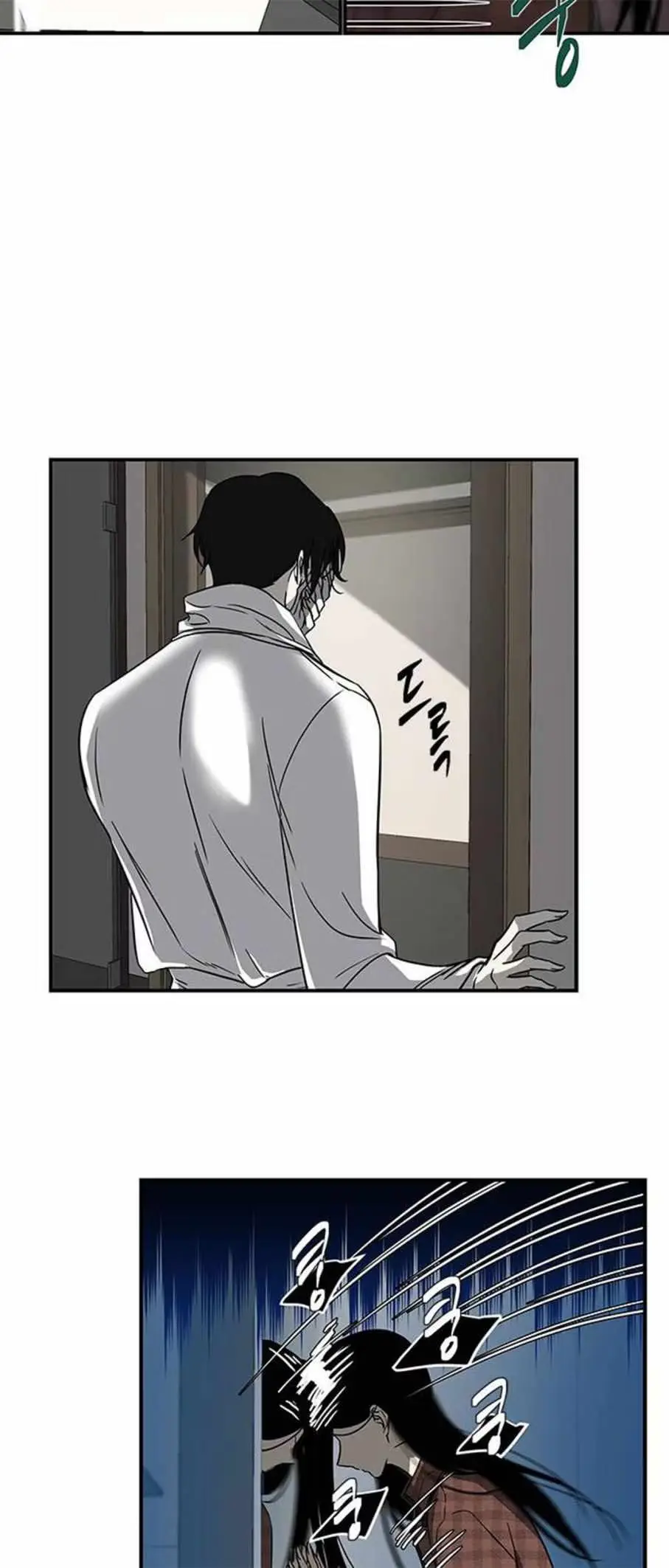 Read Trapped chapter 78 image 4 on Lezhin