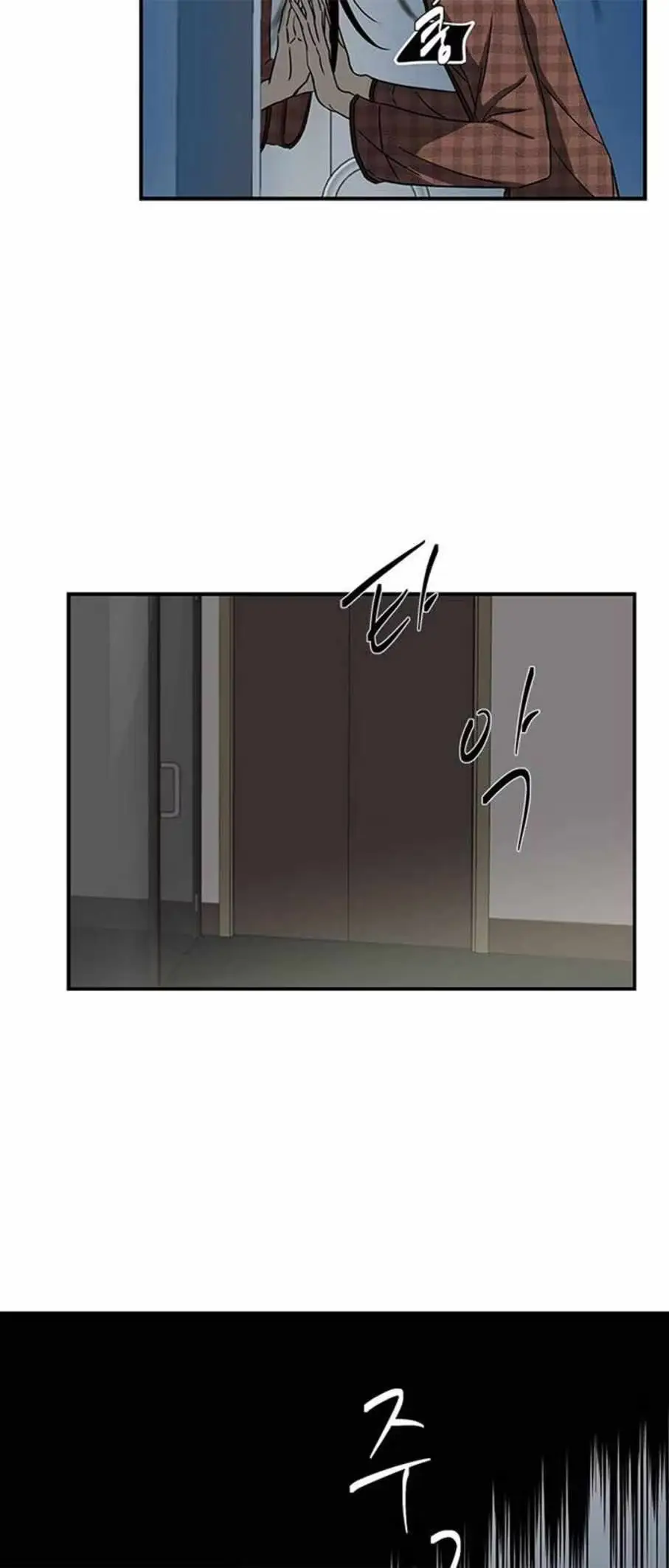Read Trapped chapter 78 image 5 on Lezhin