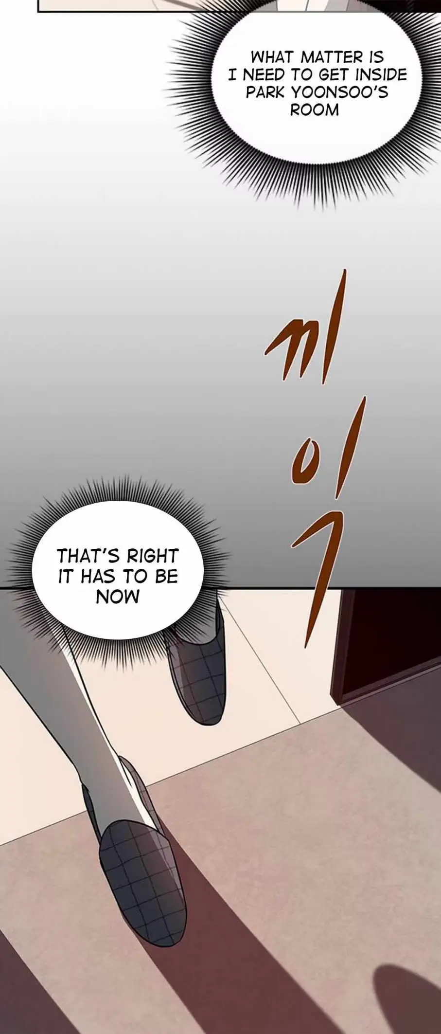 Read Trapped chapter 78 image 69 on Lezhin