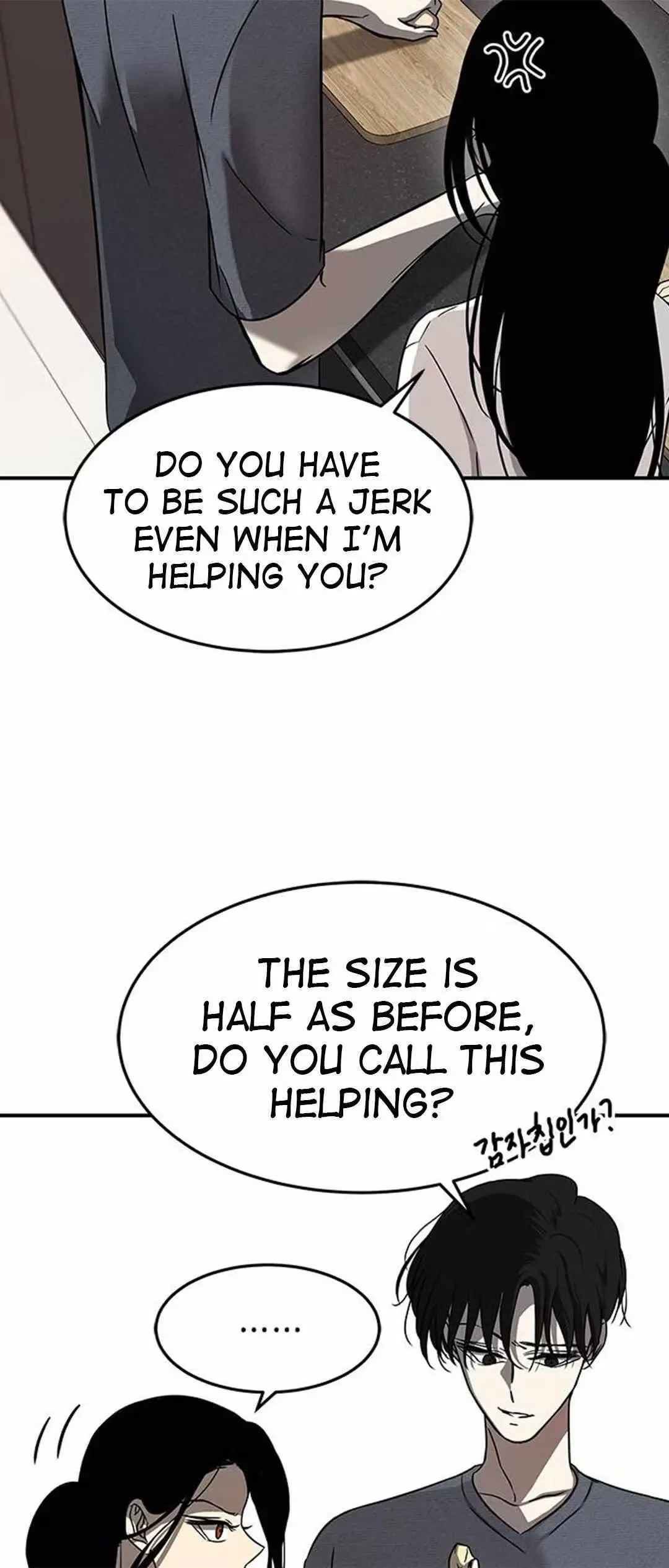 Read Trapped chapter 79 image 24 on Lezhin