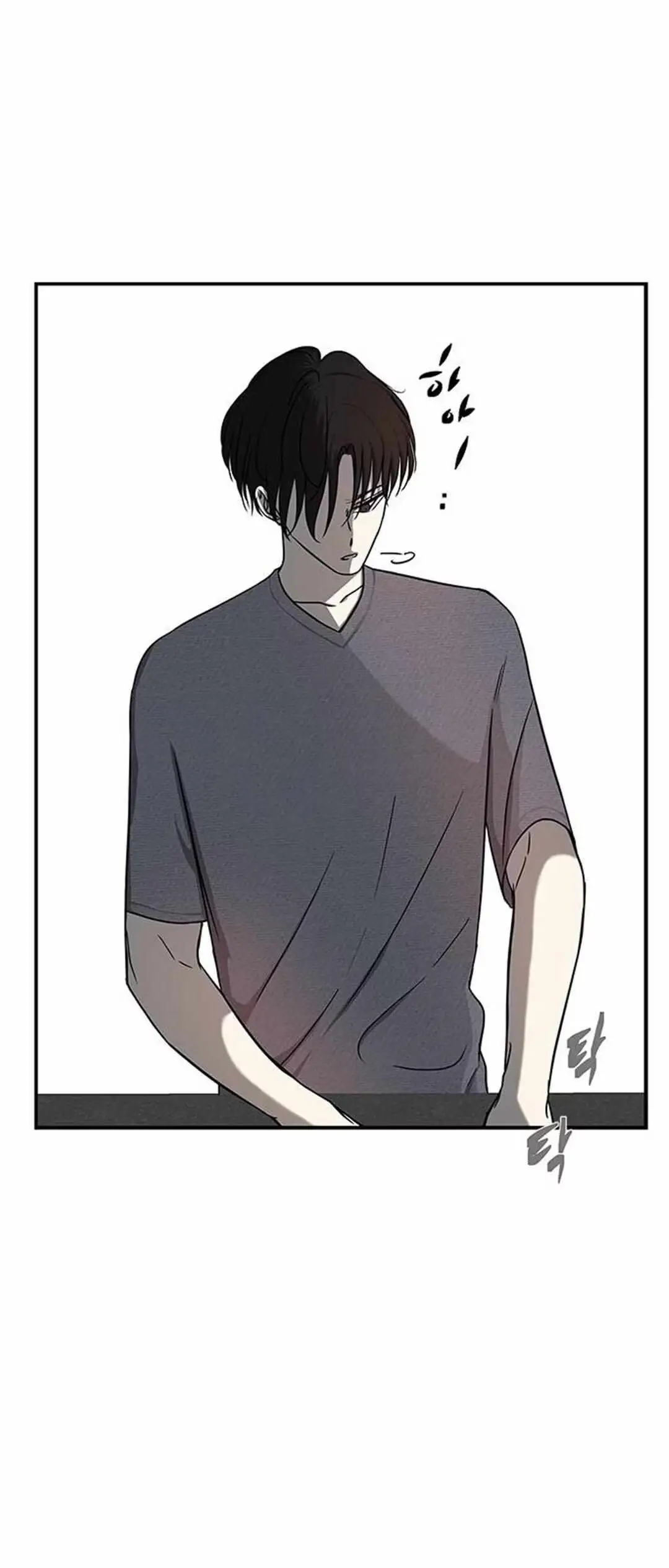 Read Trapped chapter 79 image 42 on Lezhin