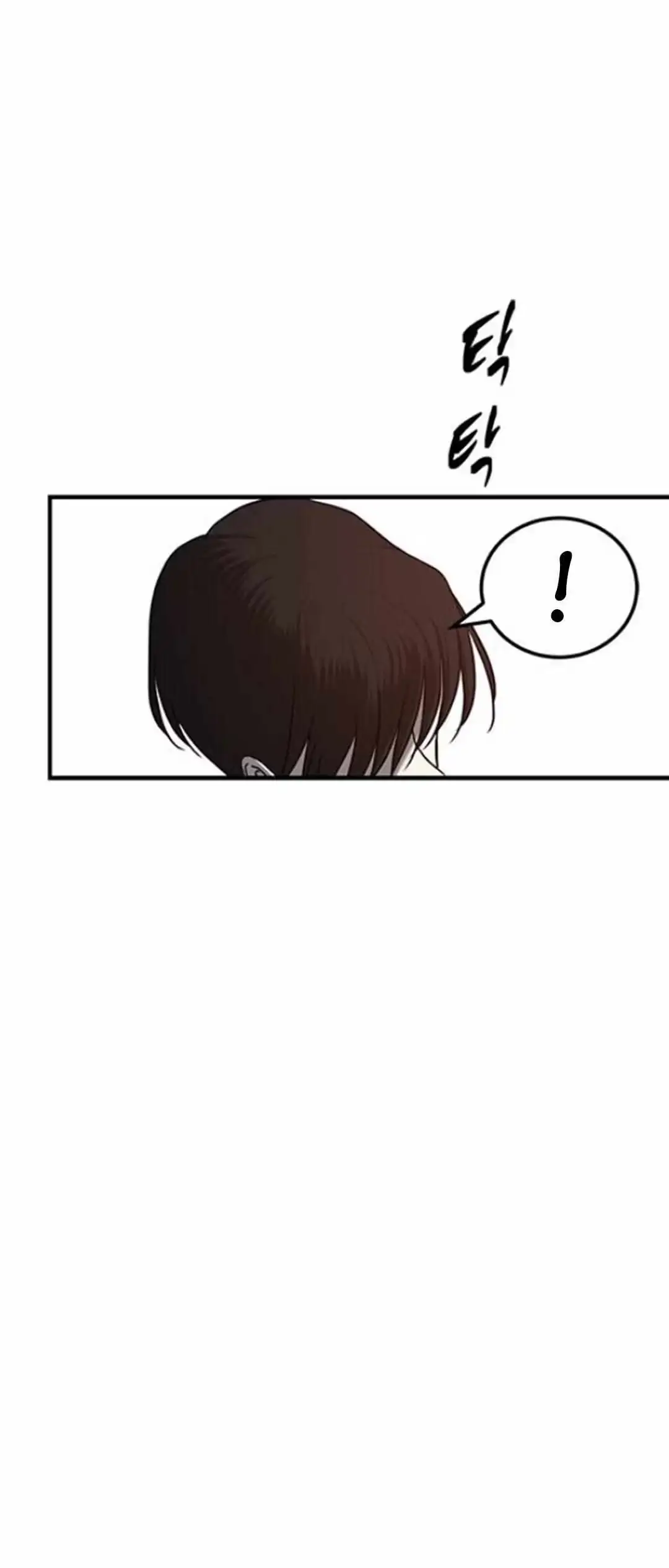 Read Trapped chapter 79 image 63 on Lezhin