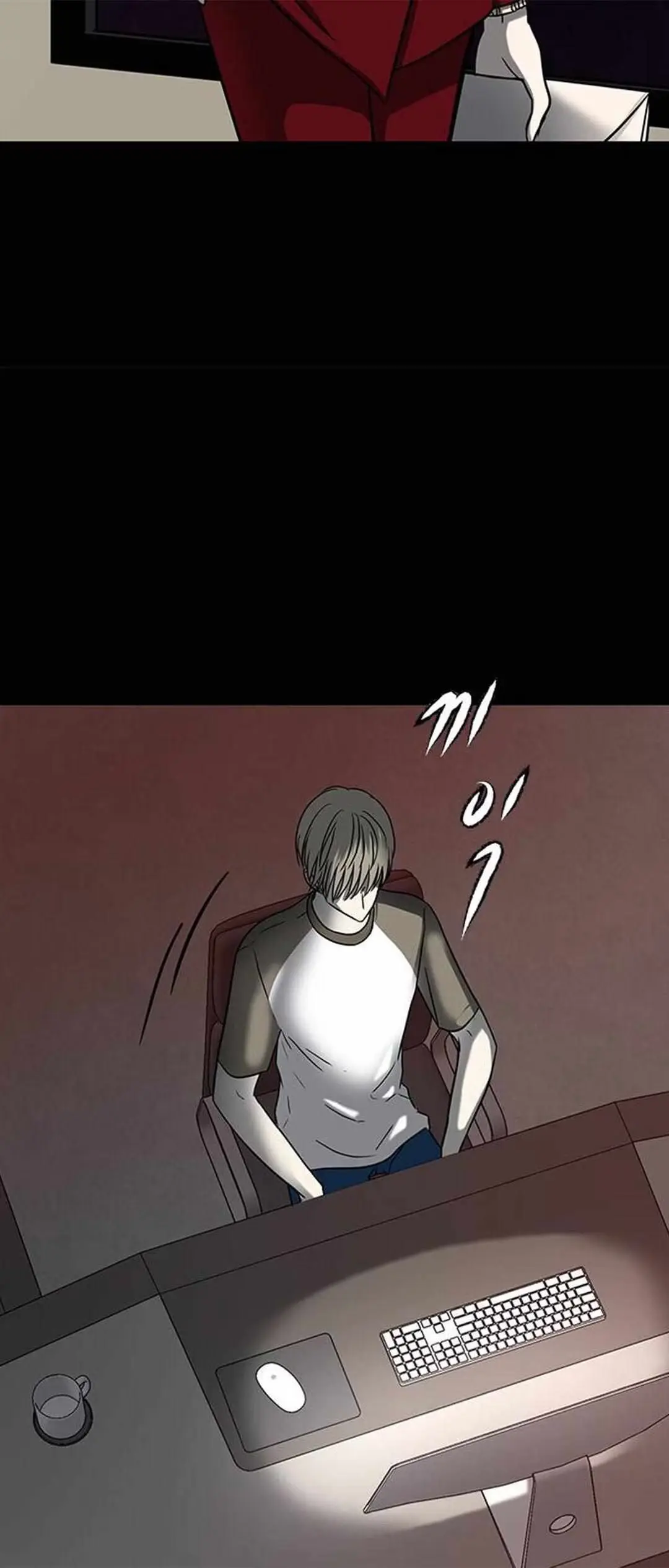 Read Trapped chapter 79 image 7 on Lezhin