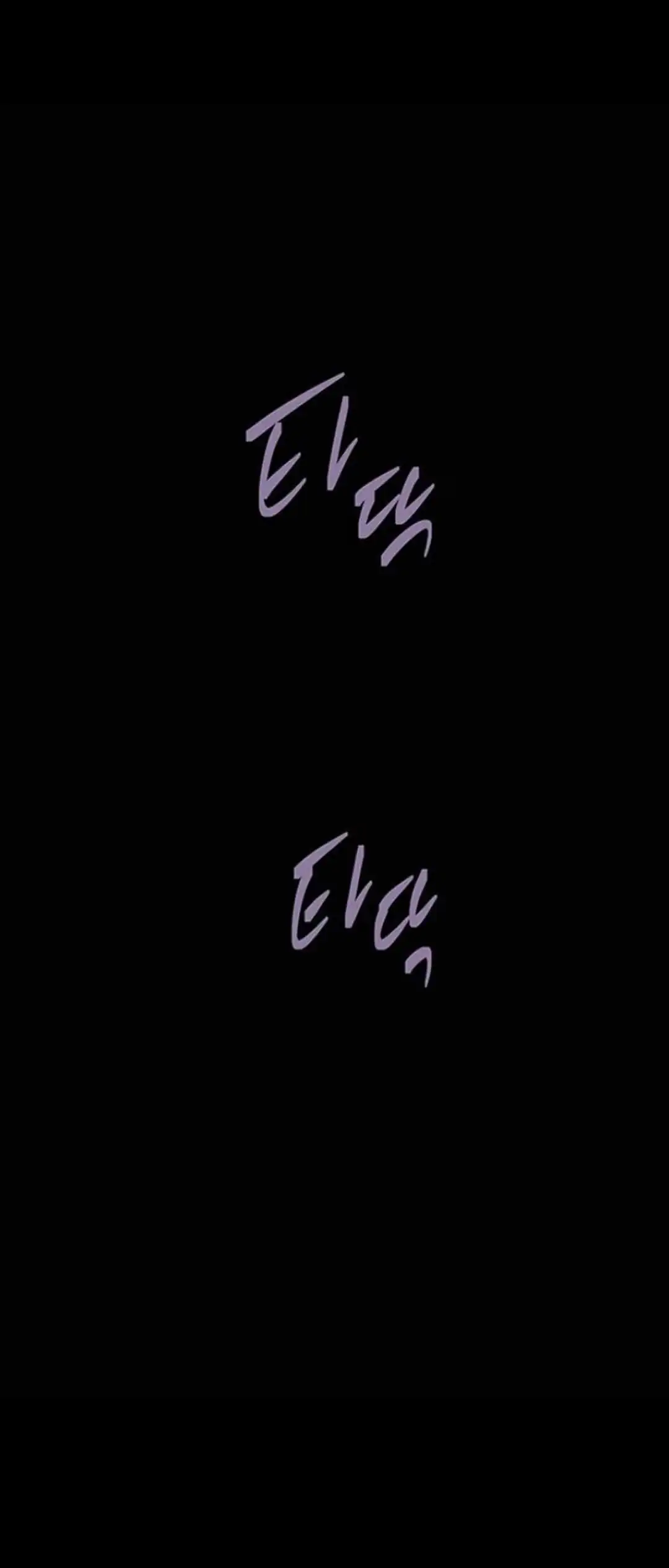 Read Trapped chapter 80 image 12 on Lezhin