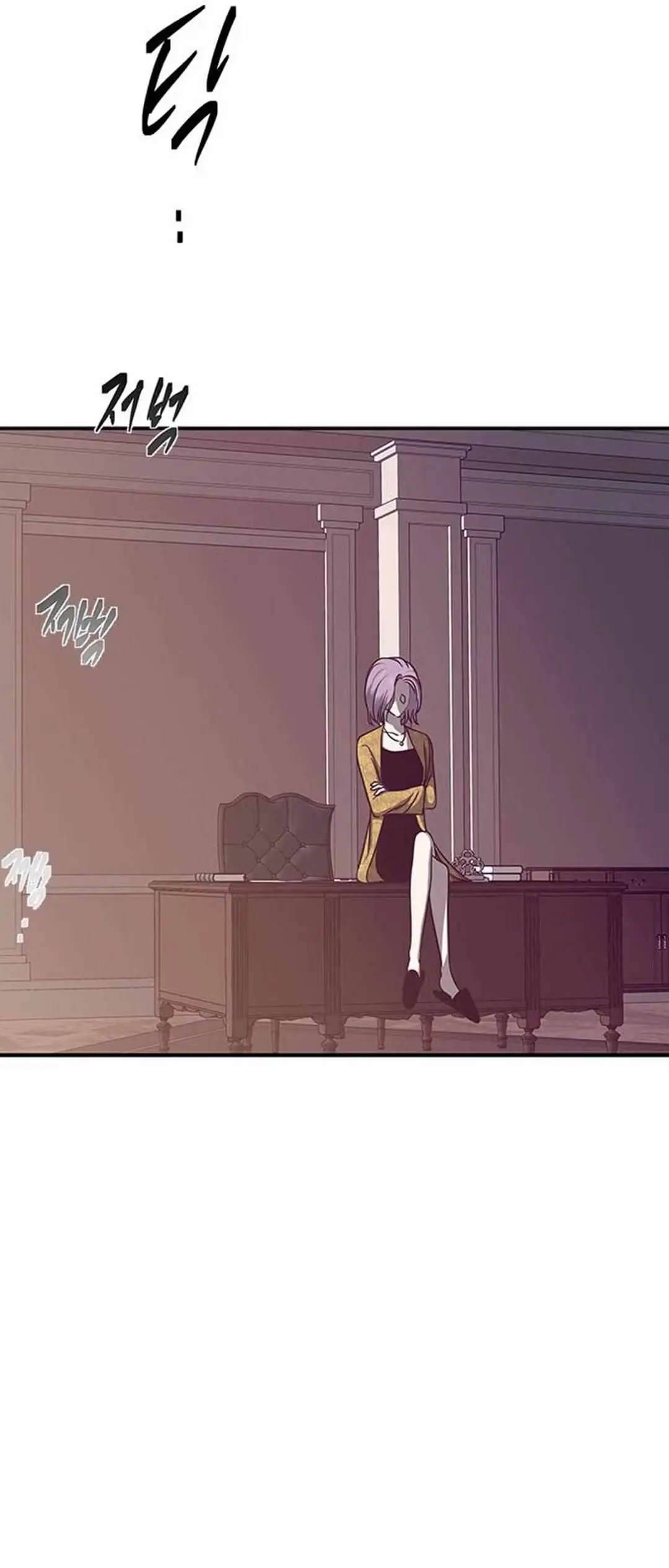 Read Trapped chapter 80 image 38 on Lezhin