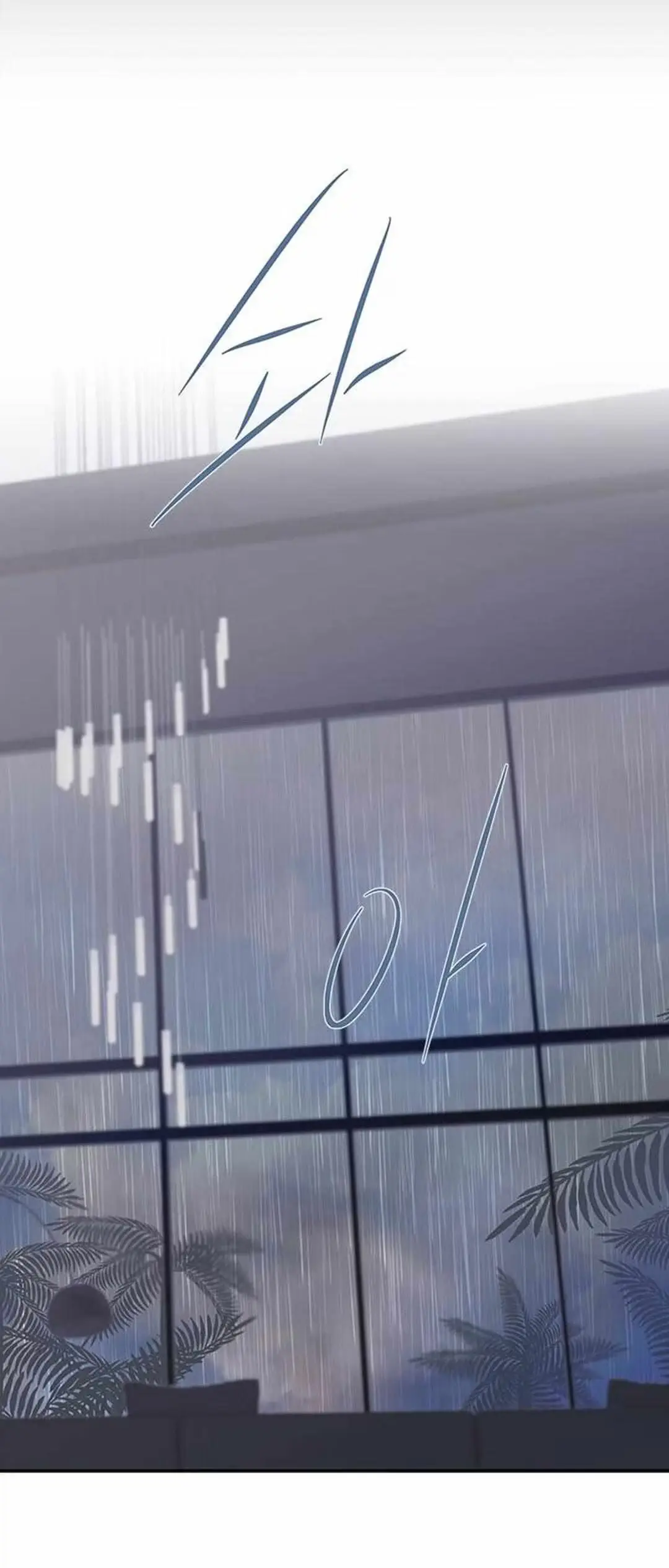 Read Trapped chapter 80 image 59 on Lezhin