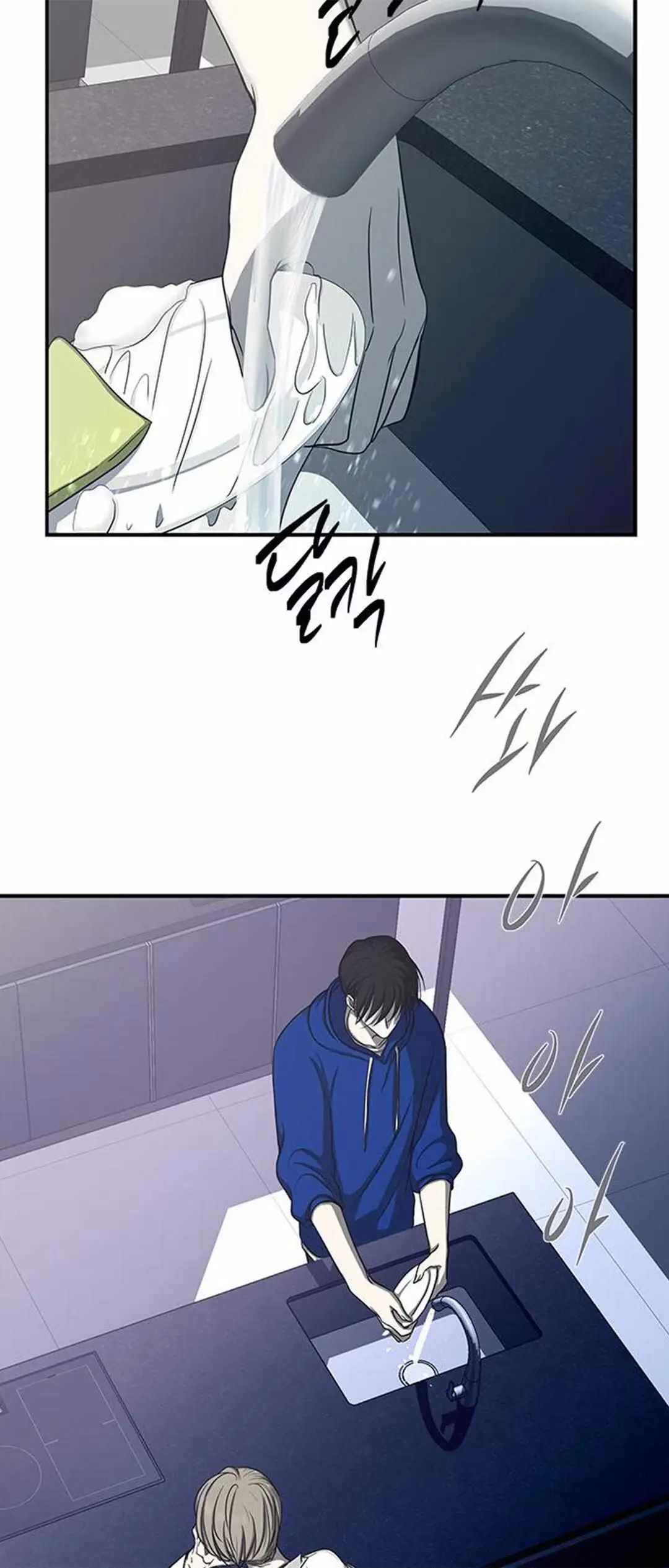 Read Trapped chapter 81 image 11 on Lezhin