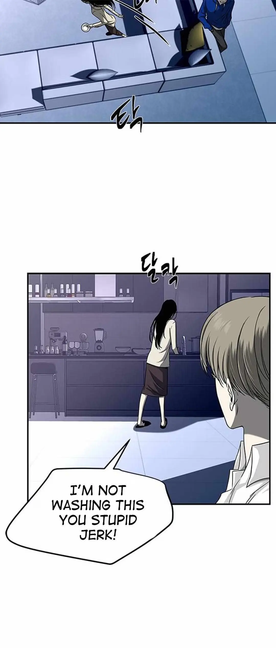 Read Trapped chapter 81 image 7 on Lezhin