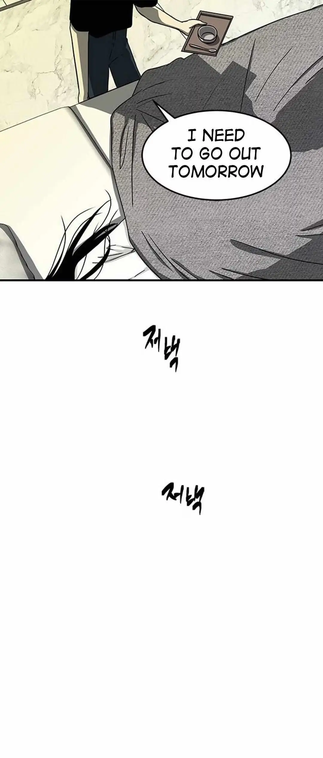 Read Trapped chapter 82 image 23 on Lezhin