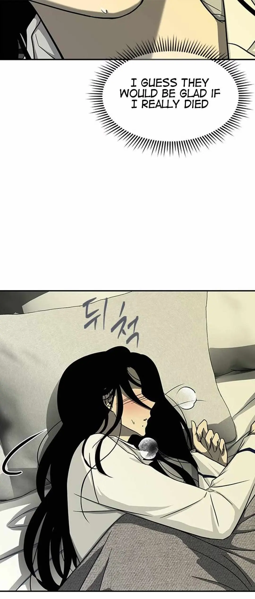 Read Trapped chapter 82 image 32 on Lezhin