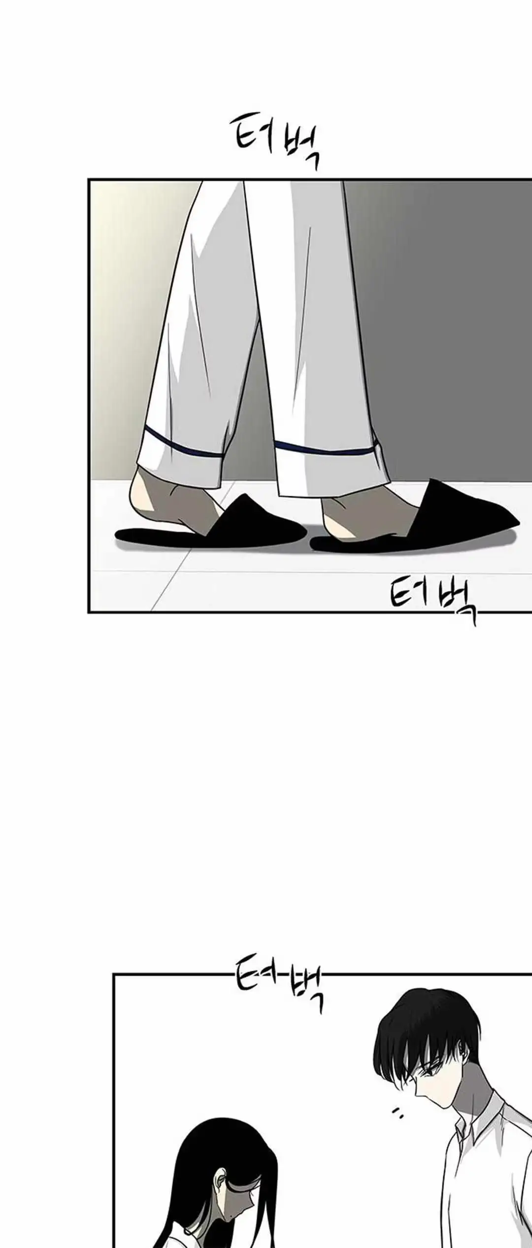 Read Trapped chapter 82 image 4 on Lezhin