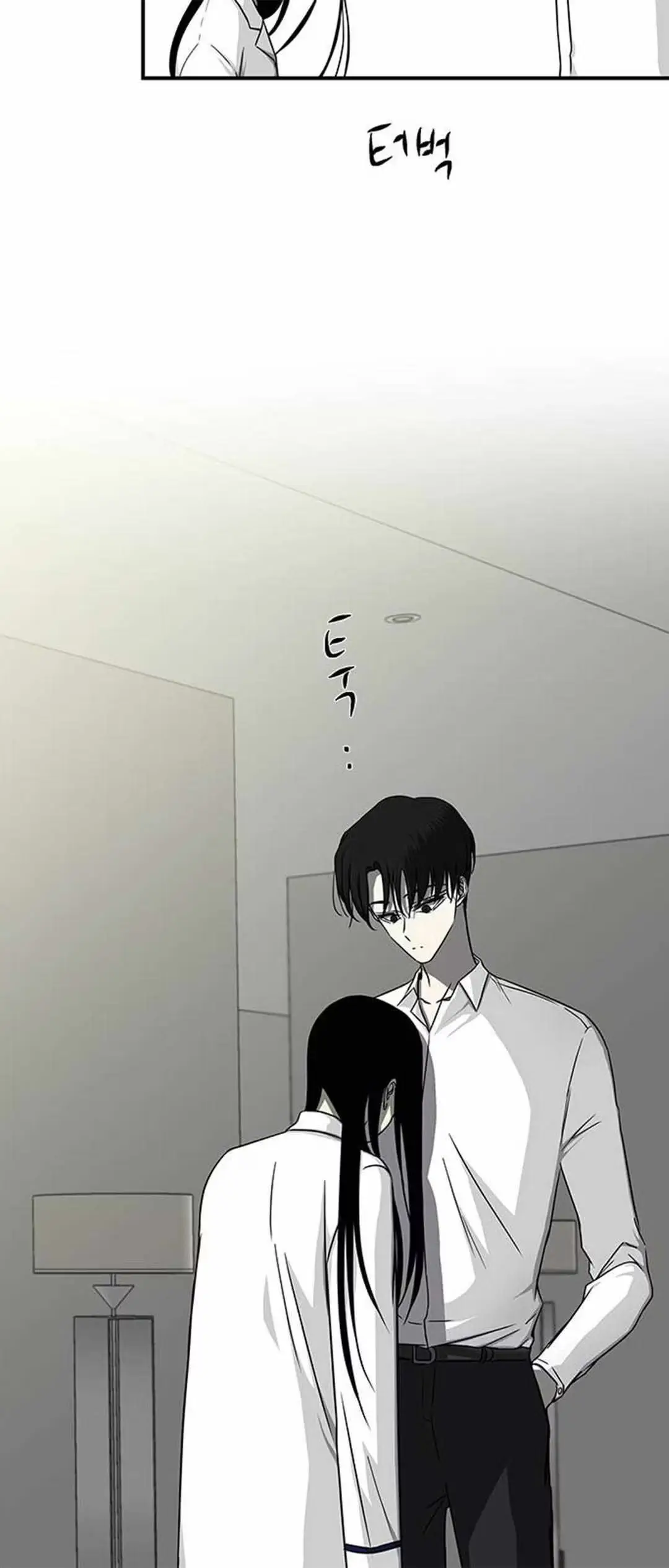 Read Trapped chapter 82 image 5 on Lezhin