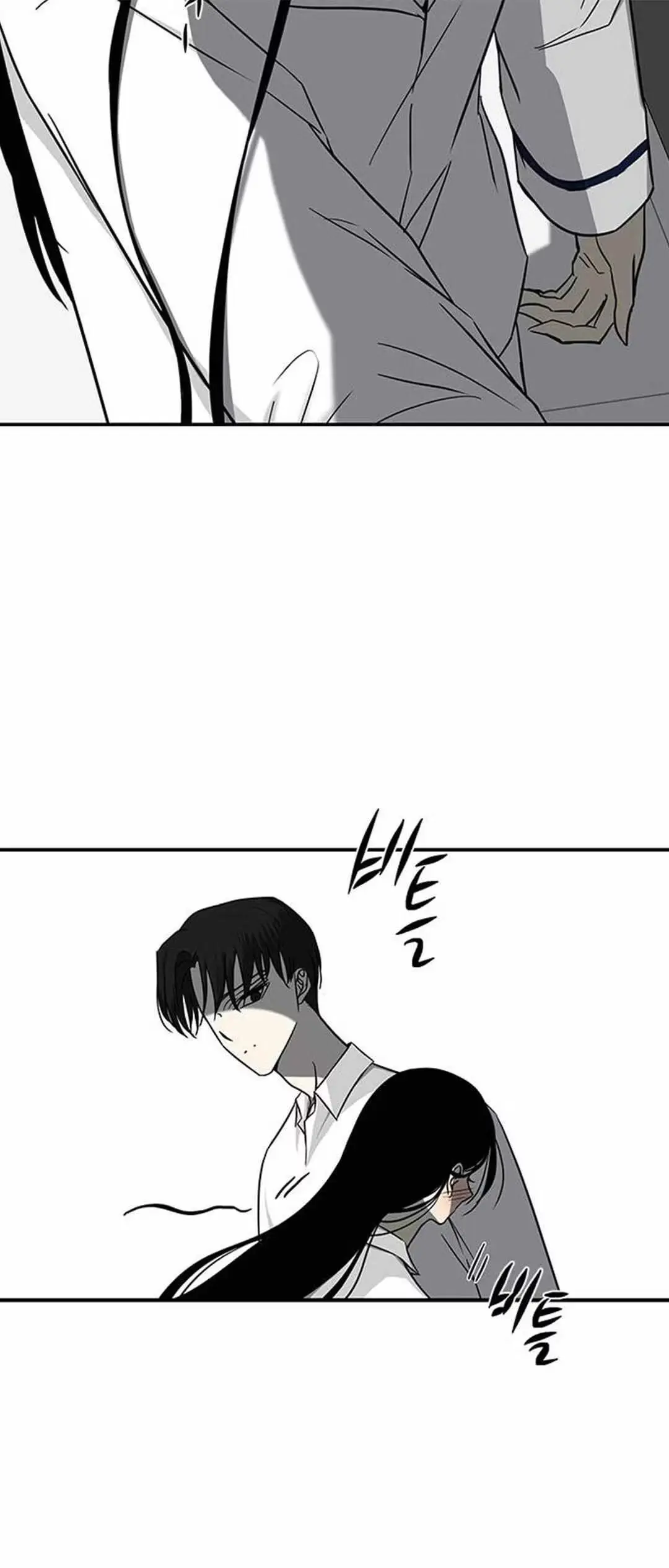 Read Trapped chapter 82 image 9 on Lezhin