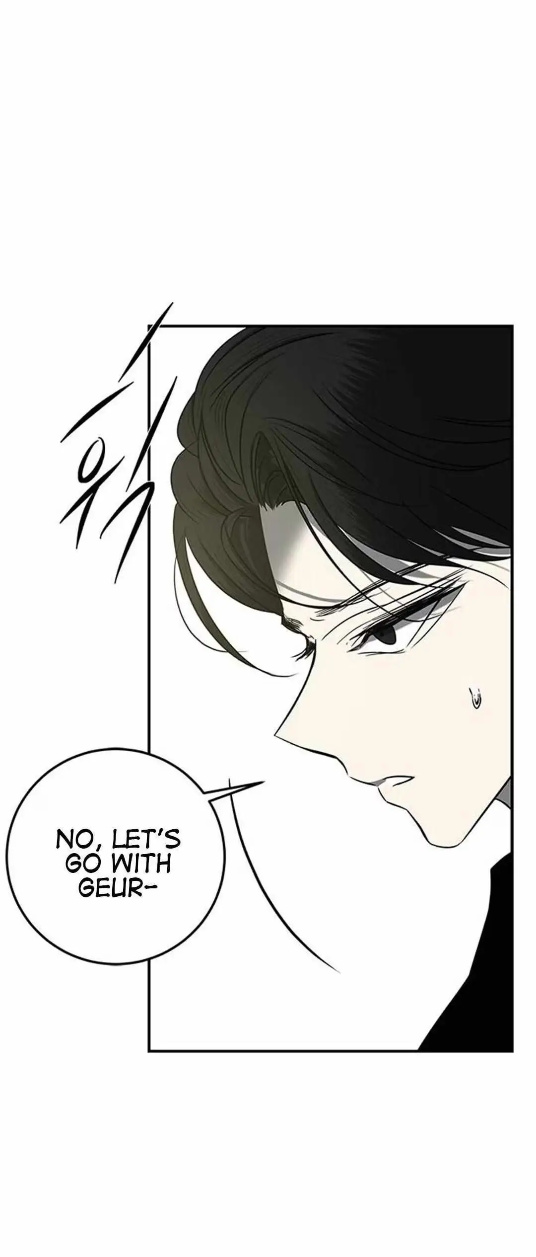 Read Trapped chapter 83 image 13 on Lezhin