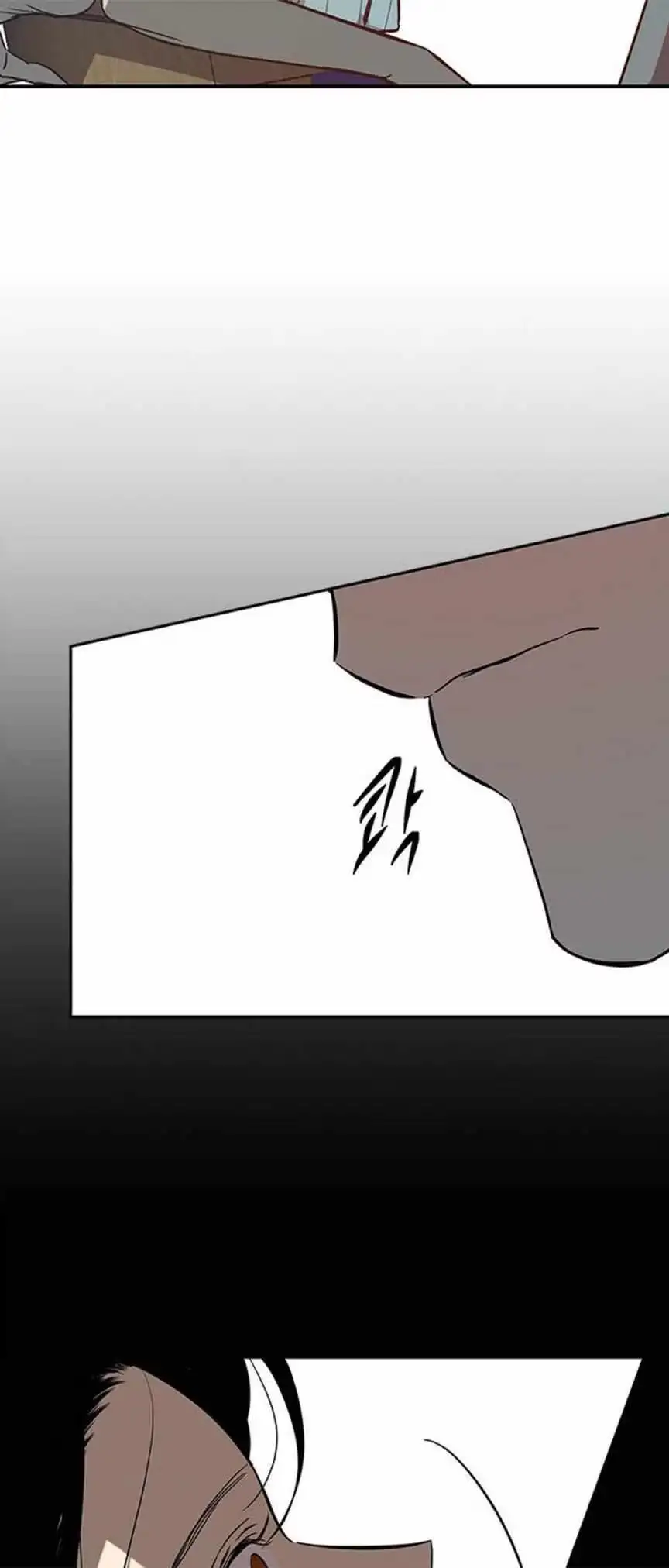 Read Trapped chapter 84 image 10 on Lezhin