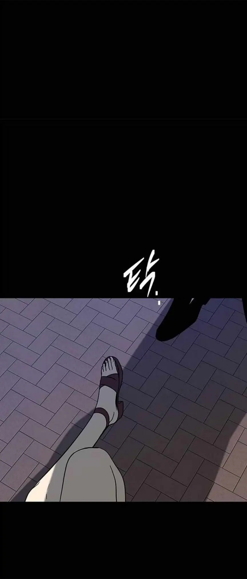 Read Trapped chapter 84 image 82 on Lezhin