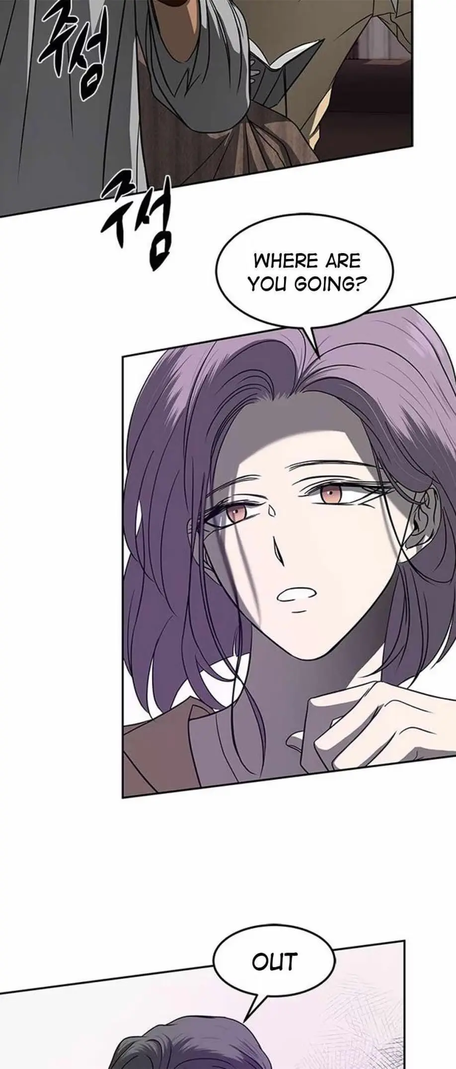 Read Trapped chapter 85 image 63 on Lezhin