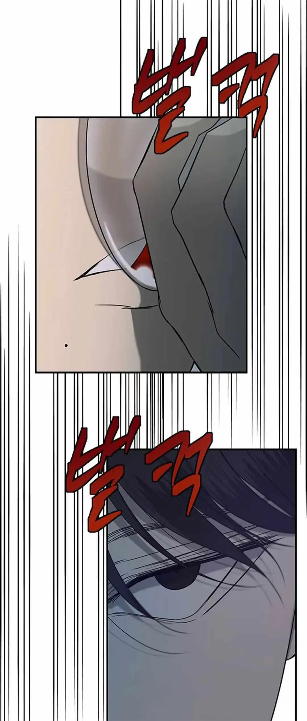 Read Trapped chapter 86 image 20 on Lezhin