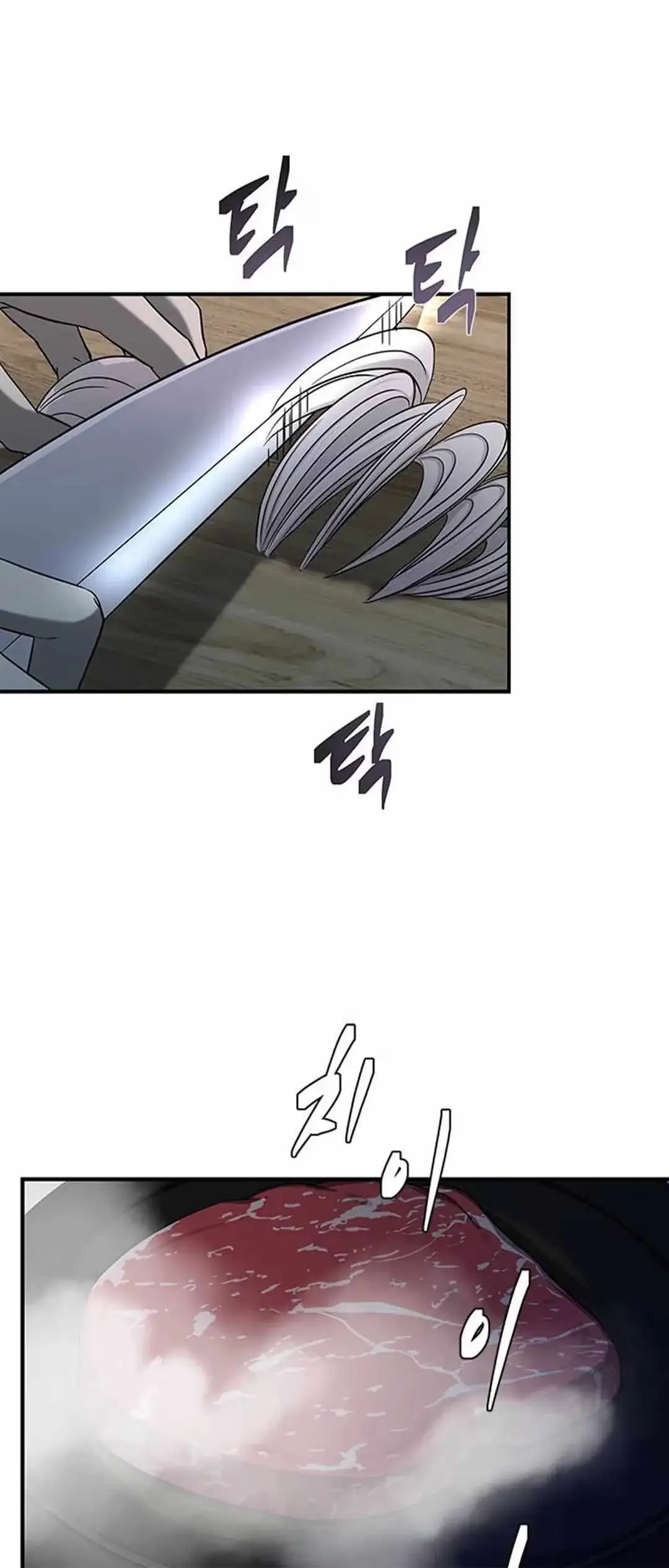Read Trapped chapter 86 image 3 on Lezhin
