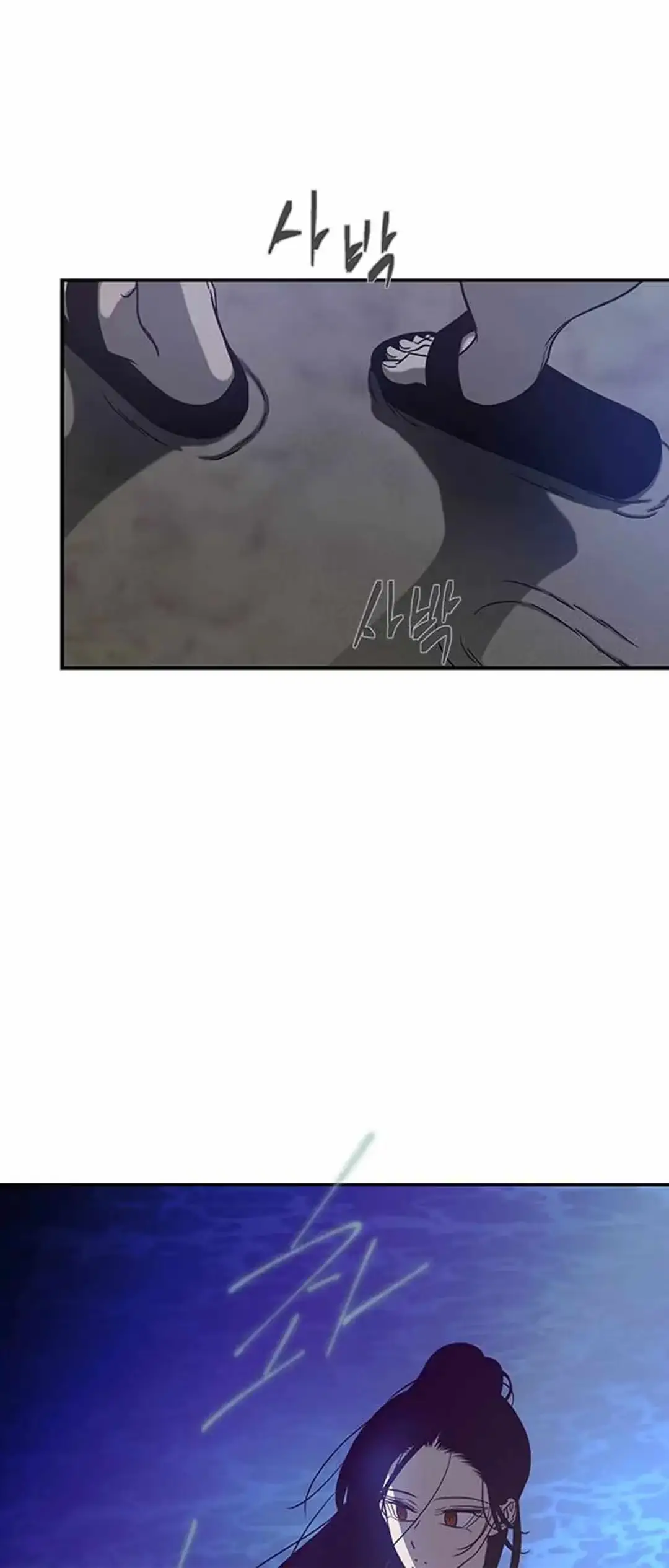 Read Trapped chapter 86 image 33 on Lezhin