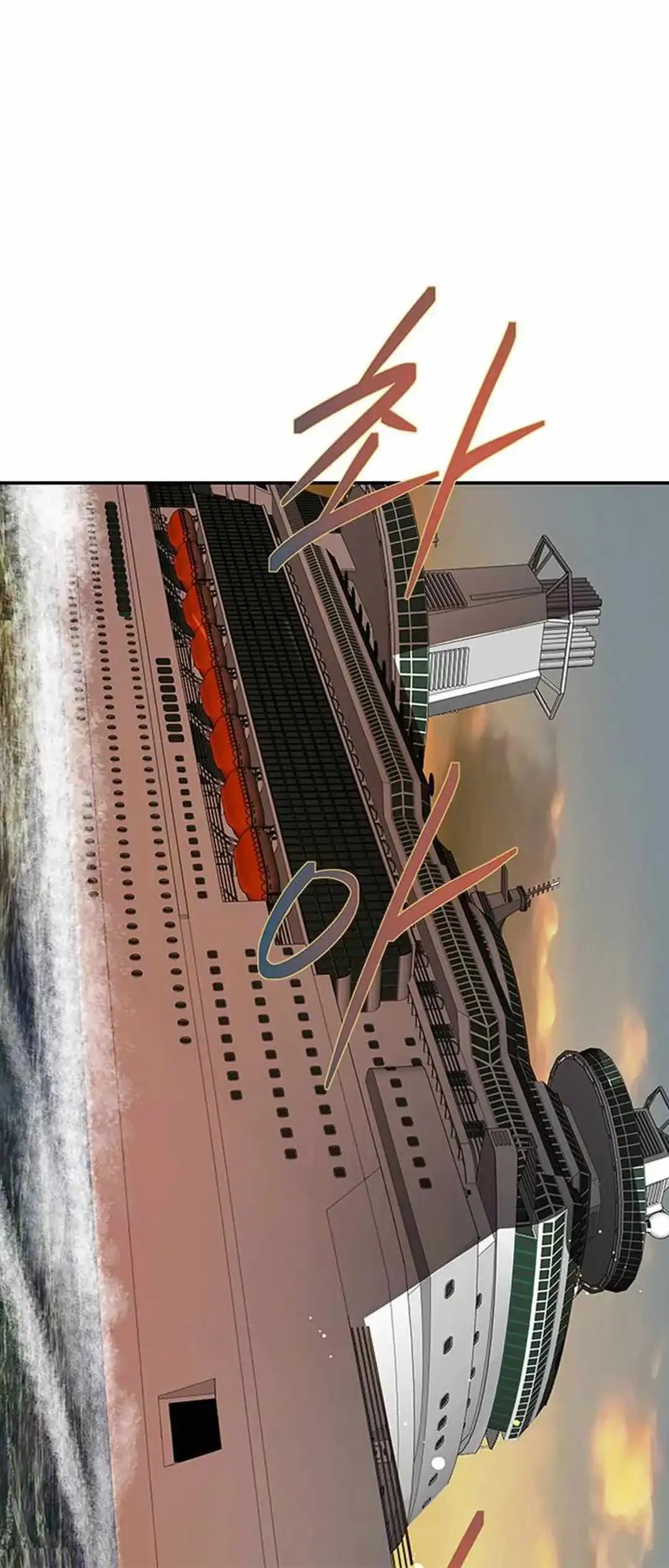 Read Trapped chapter 88 image 11 on Lezhin