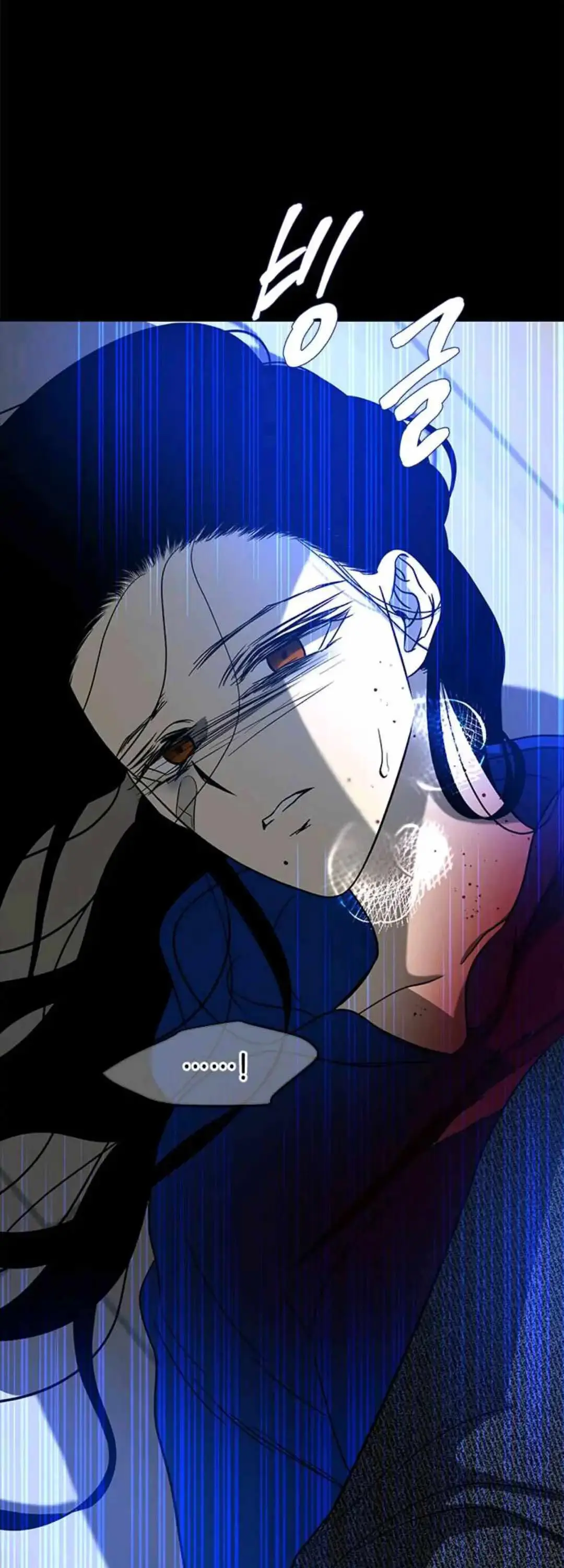 Read Trapped chapter 91 image 6 on Lezhin