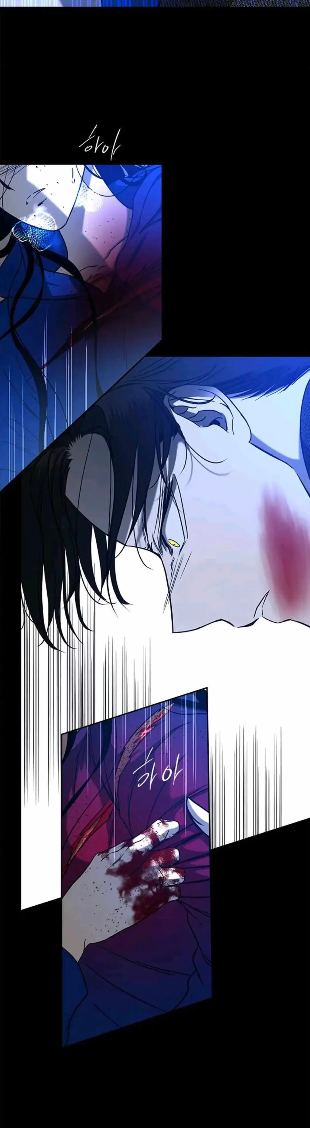 Read Trapped chapter 91 image 7 on Lezhin