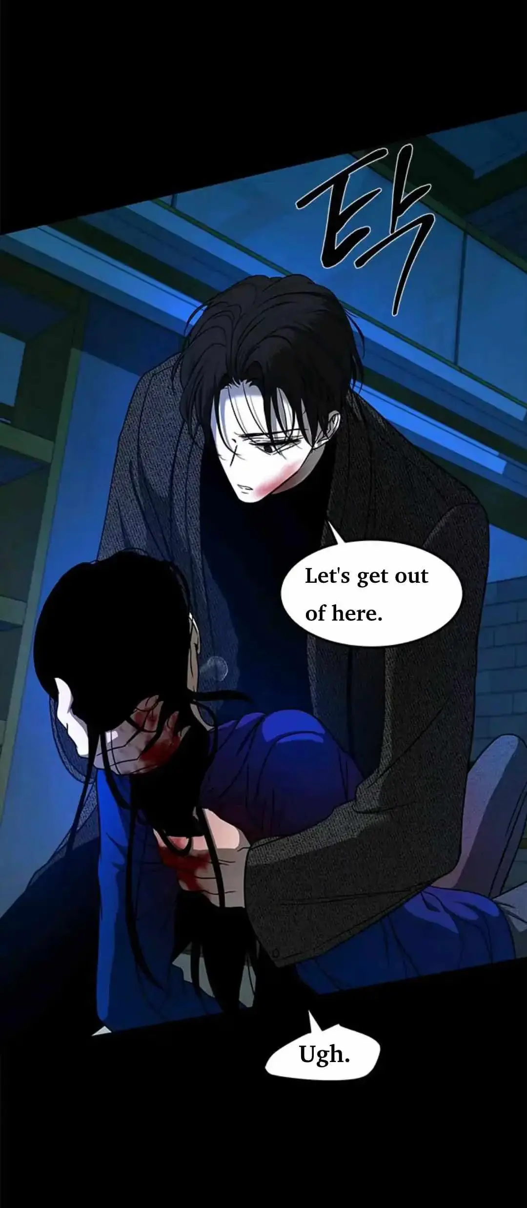 Read Trapped chapter 91 image 9 on Lezhin