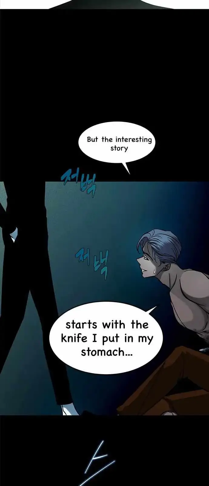 Read Trapped chapter 93 image 5 on Lezhin