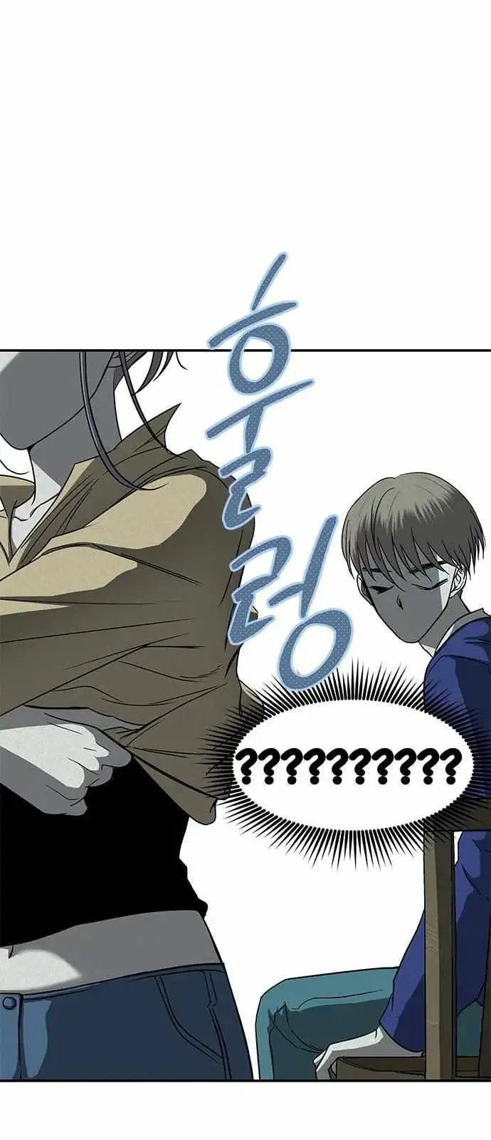 Read Trapped chapter 94 image 37 on Lezhin