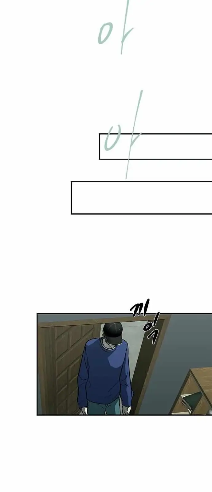 Read Trapped chapter 94 image 6 on Lezhin