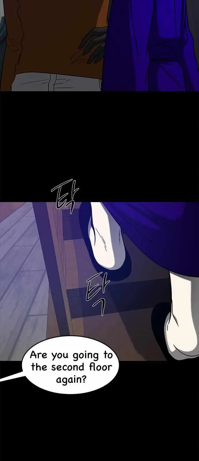 Read Trapped chapter 94 image 60 on Lezhin